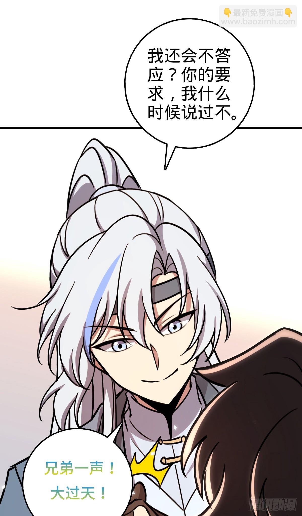 164 万事俱备(1/2)-第166话