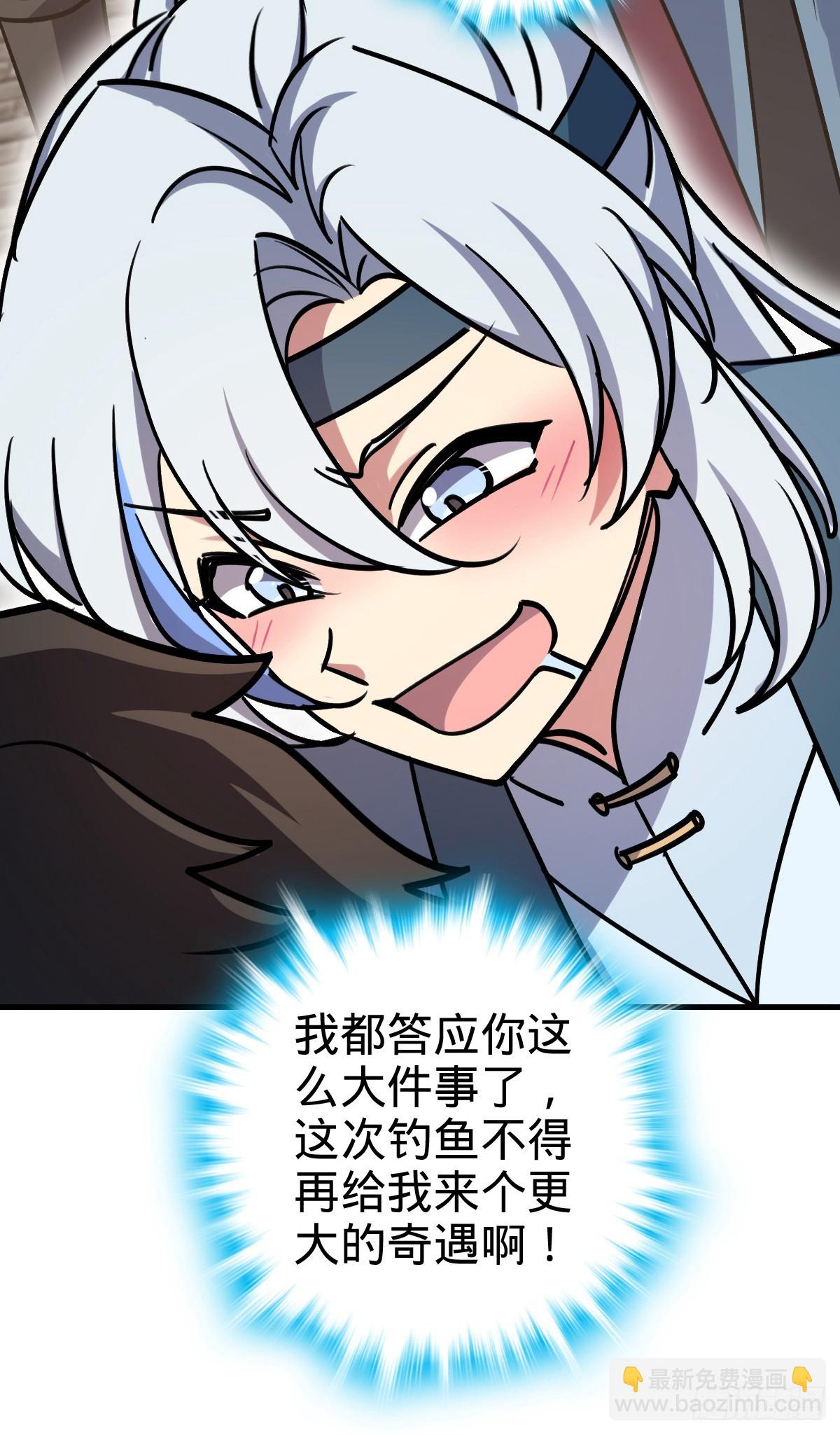 164 万事俱备(1/2)-第166话