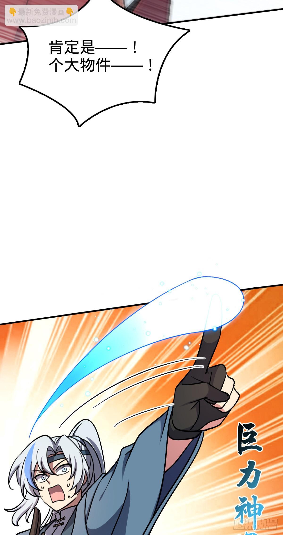 164 万事俱备(1/2)-第166话