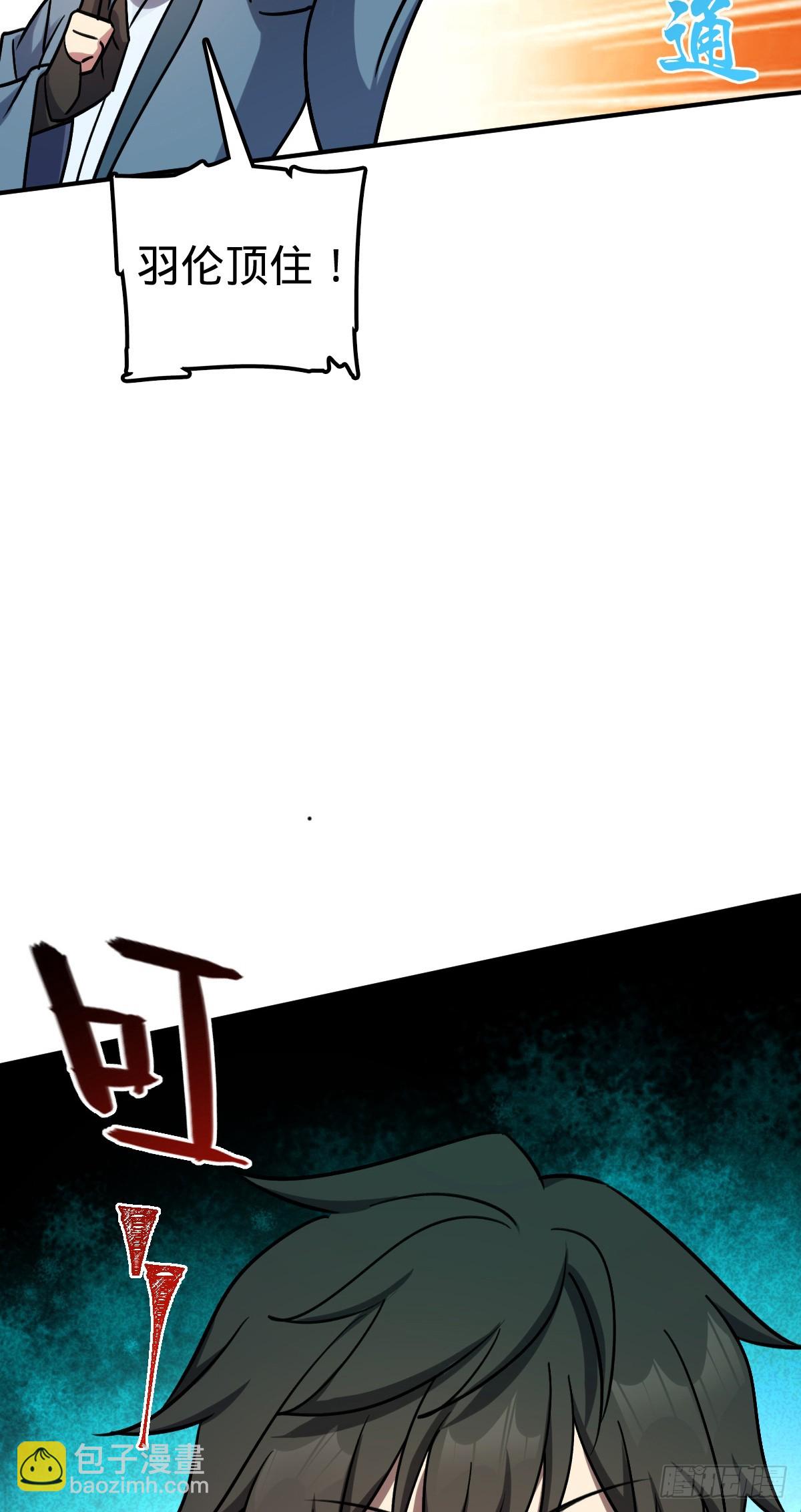 164 万事俱备(1/2)-第166话