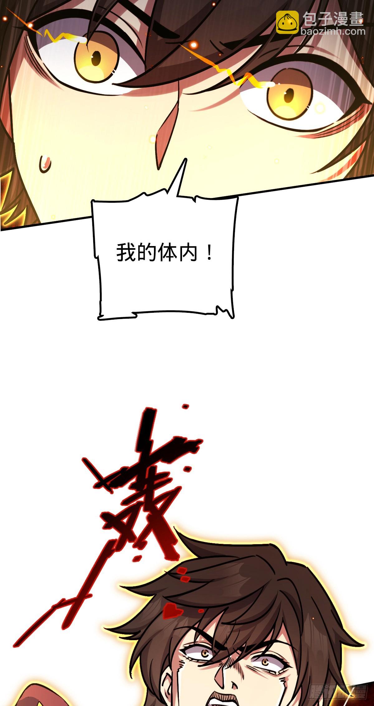 164 万事俱备(1/2)-第166话