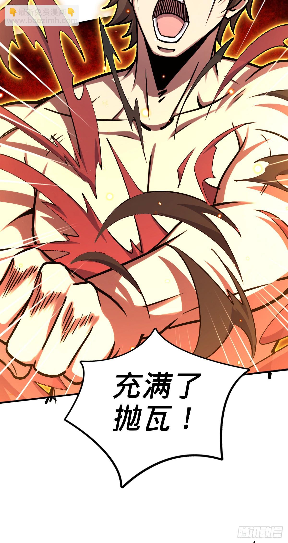 164 万事俱备(1/2)-第166话