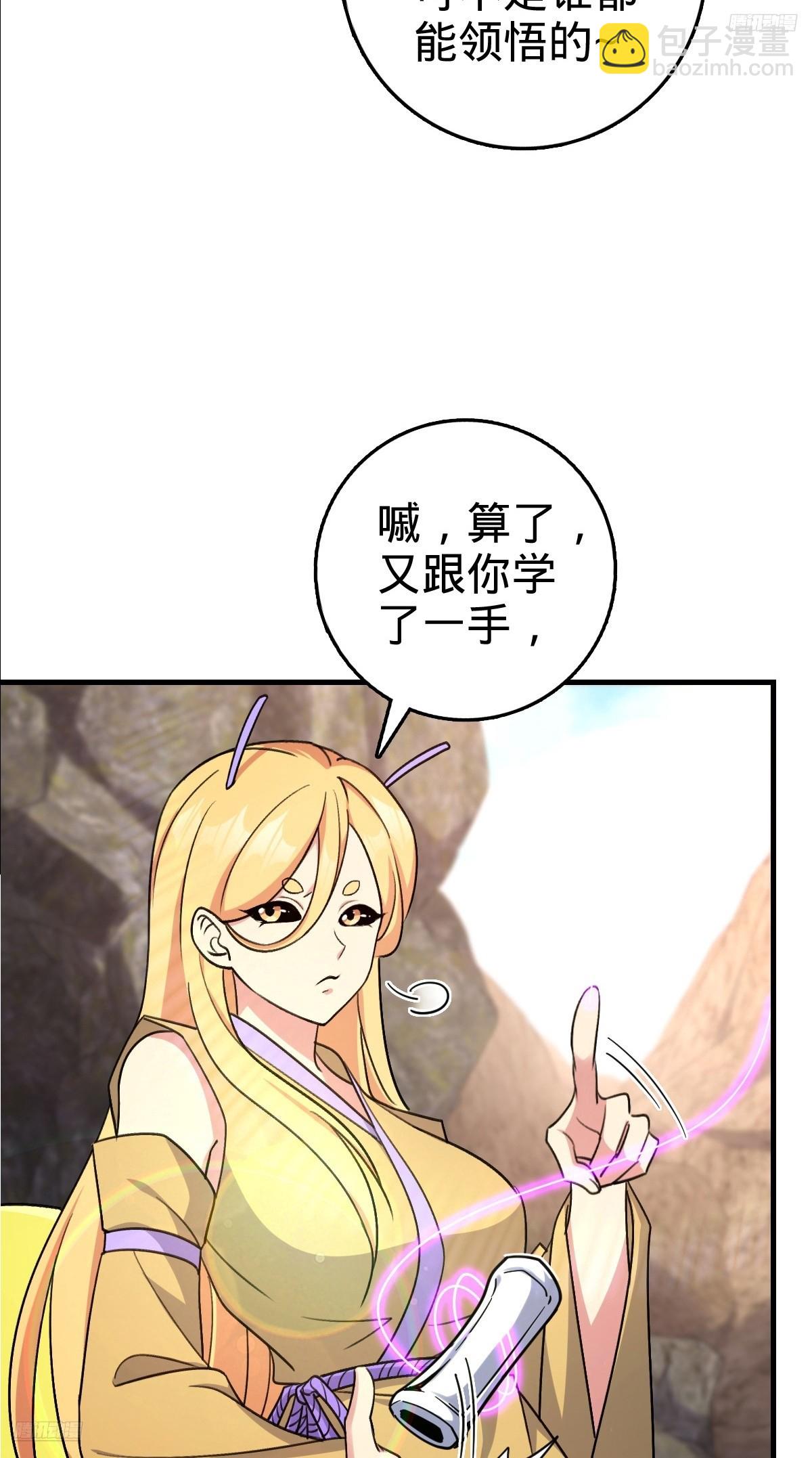 164 万事俱备(1/2)-第166话