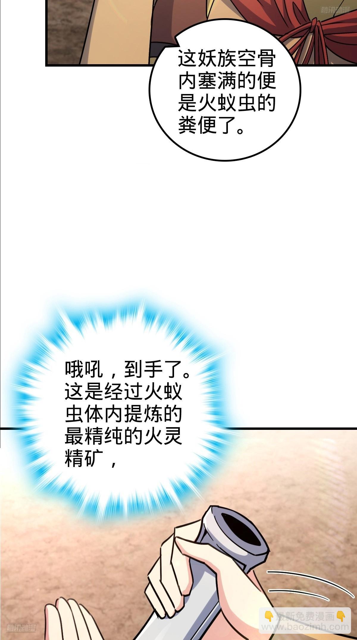 164 万事俱备(1/2)-第166话