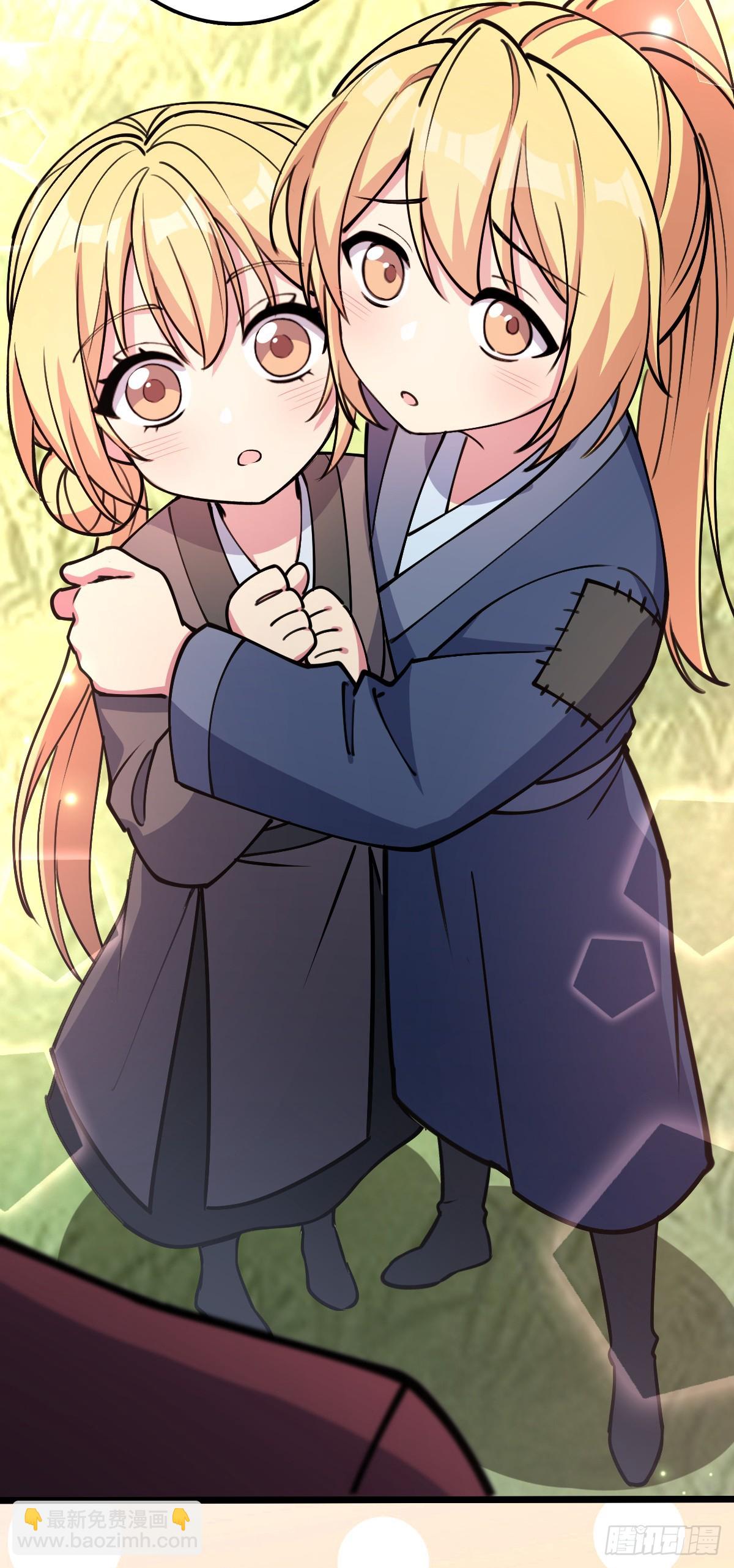 17 收徒(1/2)-第18话