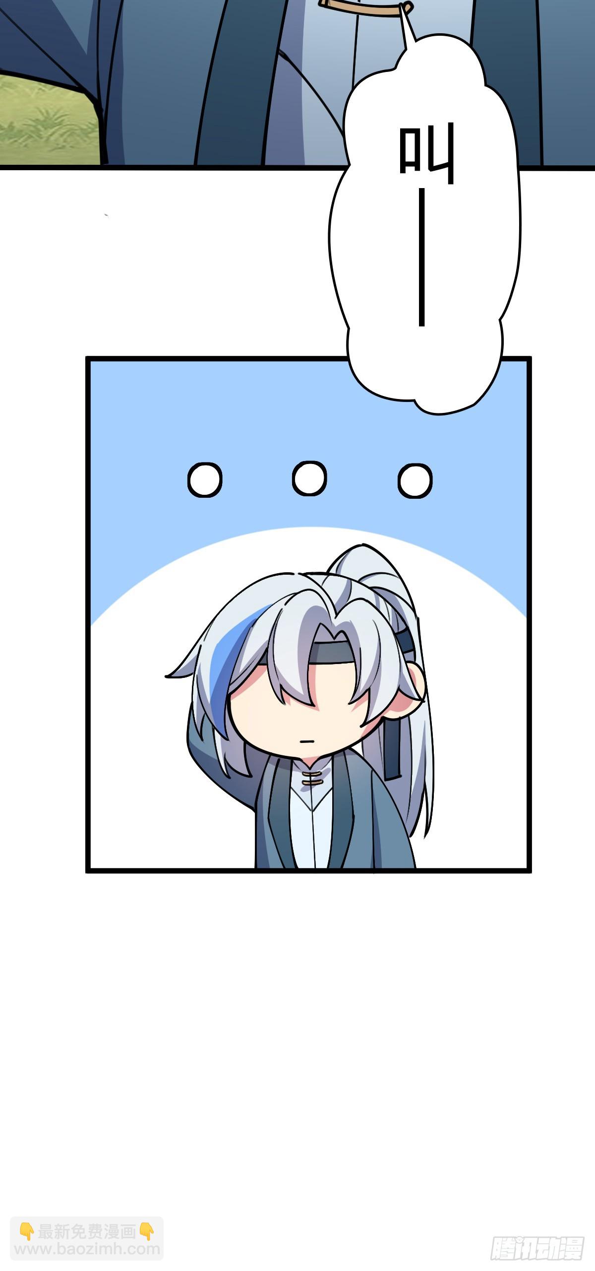 17 收徒(1/2)-第18话