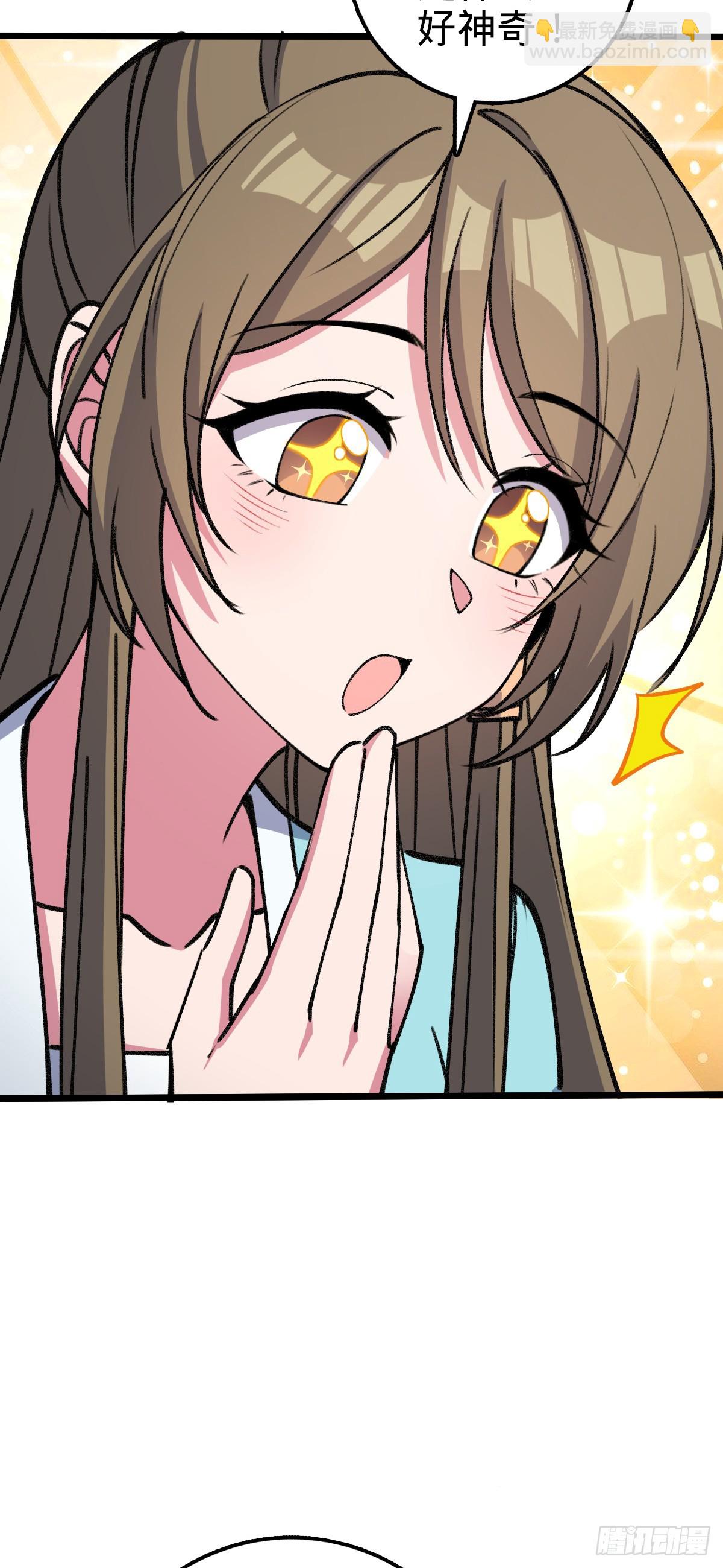 17 收徒(1/2)-第18话