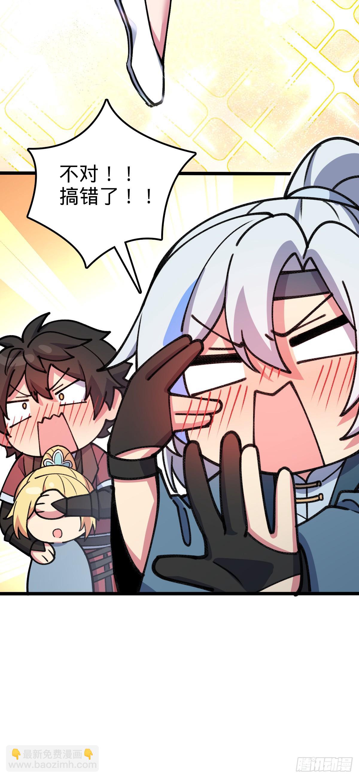 17 收徒(1/2)-第18话