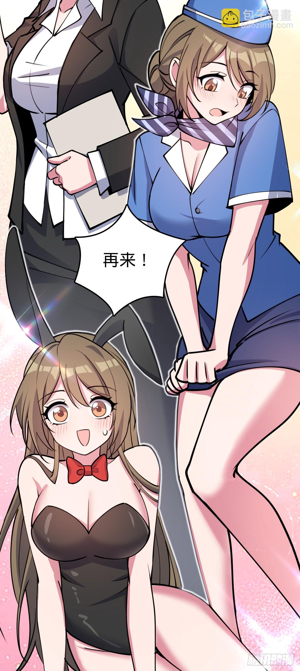 17 收徒(1/2)-第18话