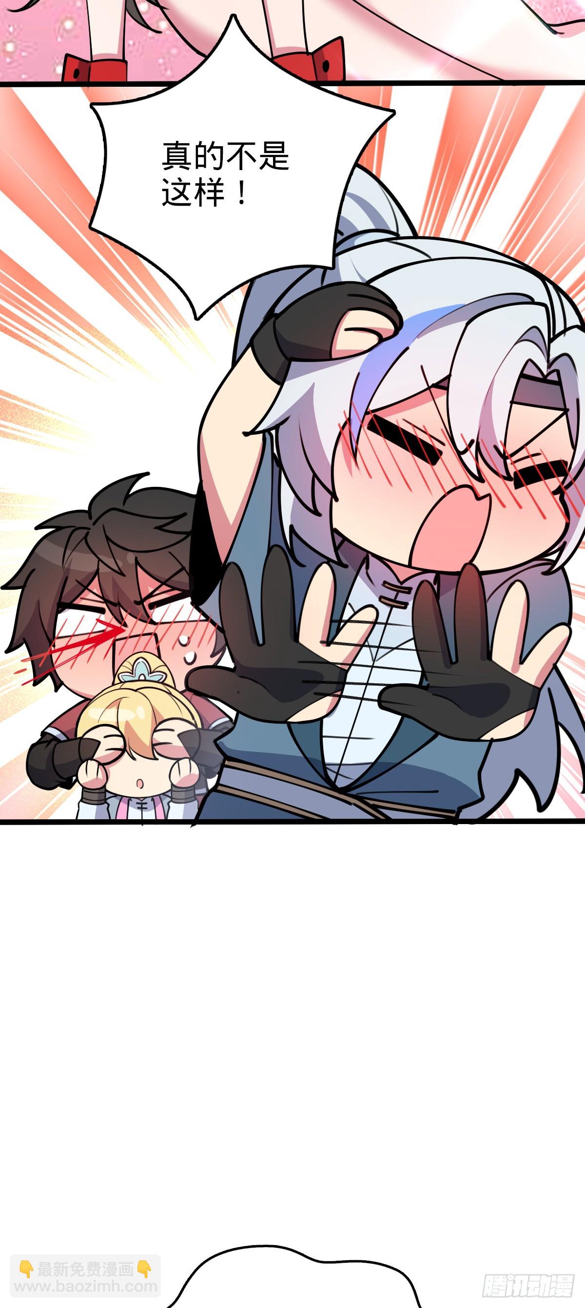 17 收徒(1/2)-第18话