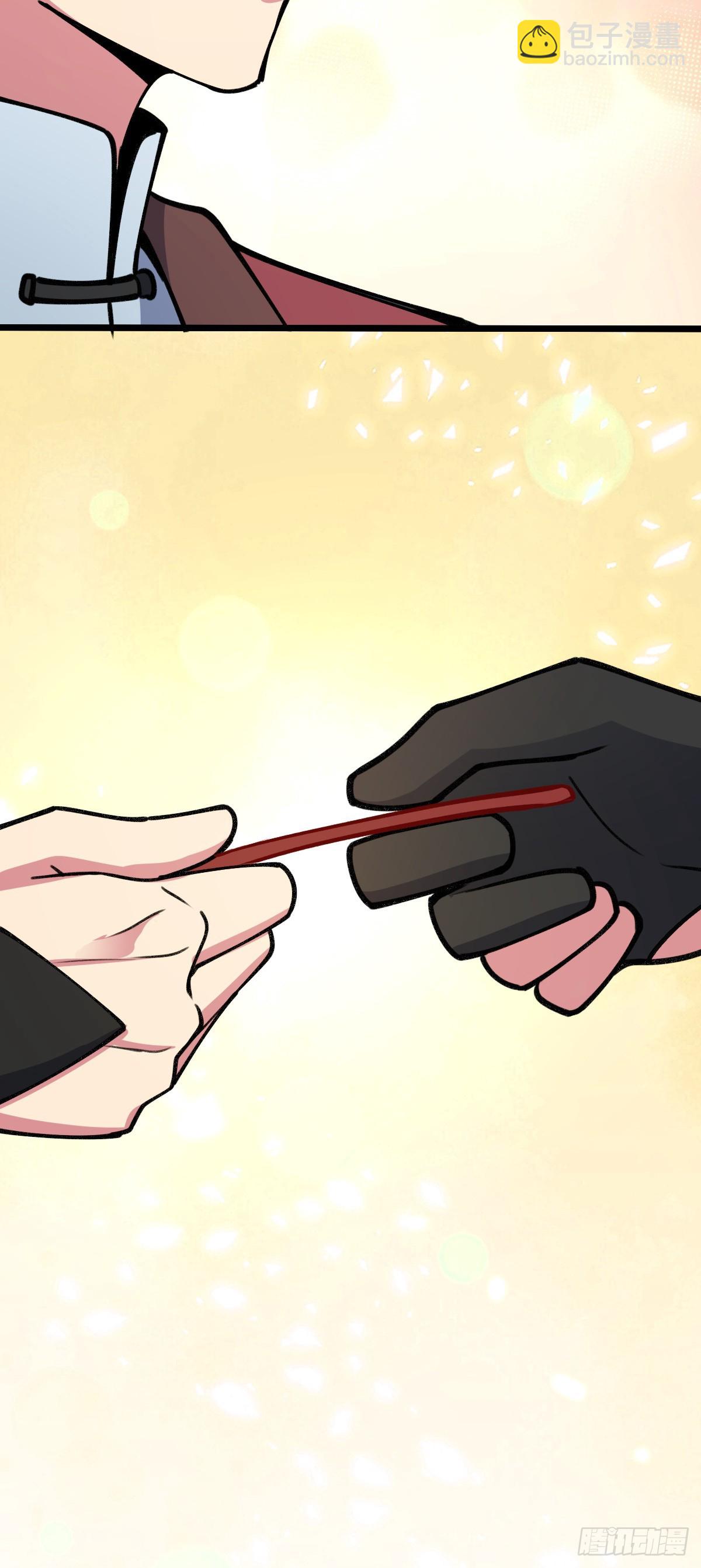 17 收徒(1/2)-第18话