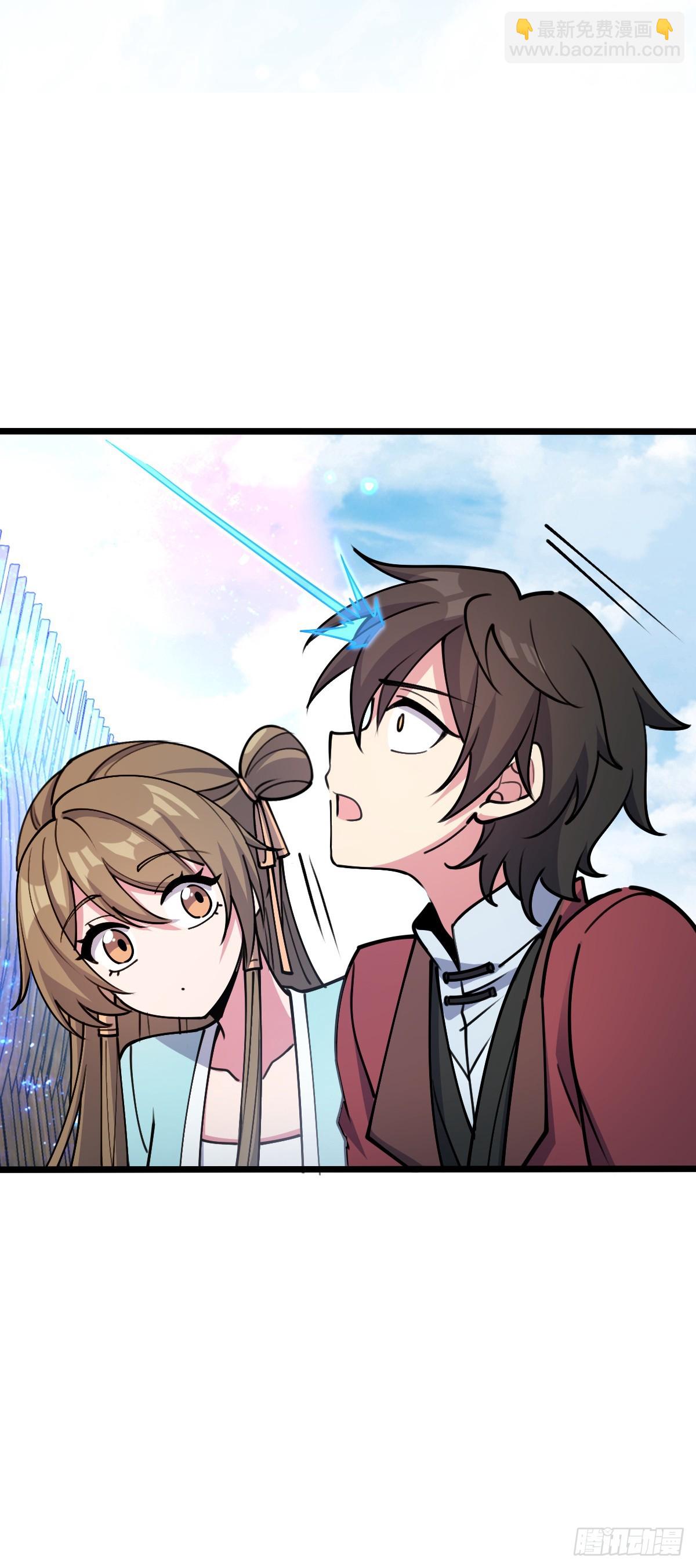 17 收徒(1/2)-第18话