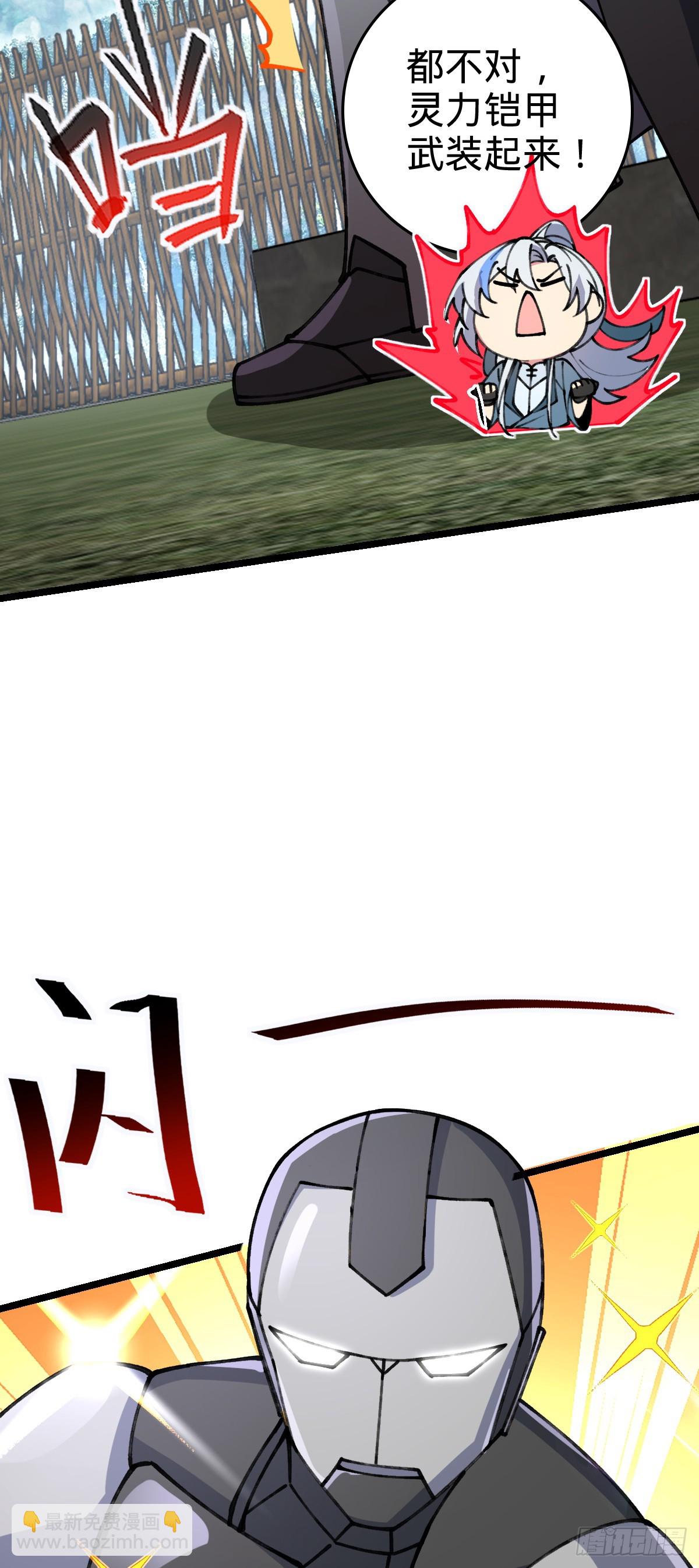 19 结拜(1/2)-第20话