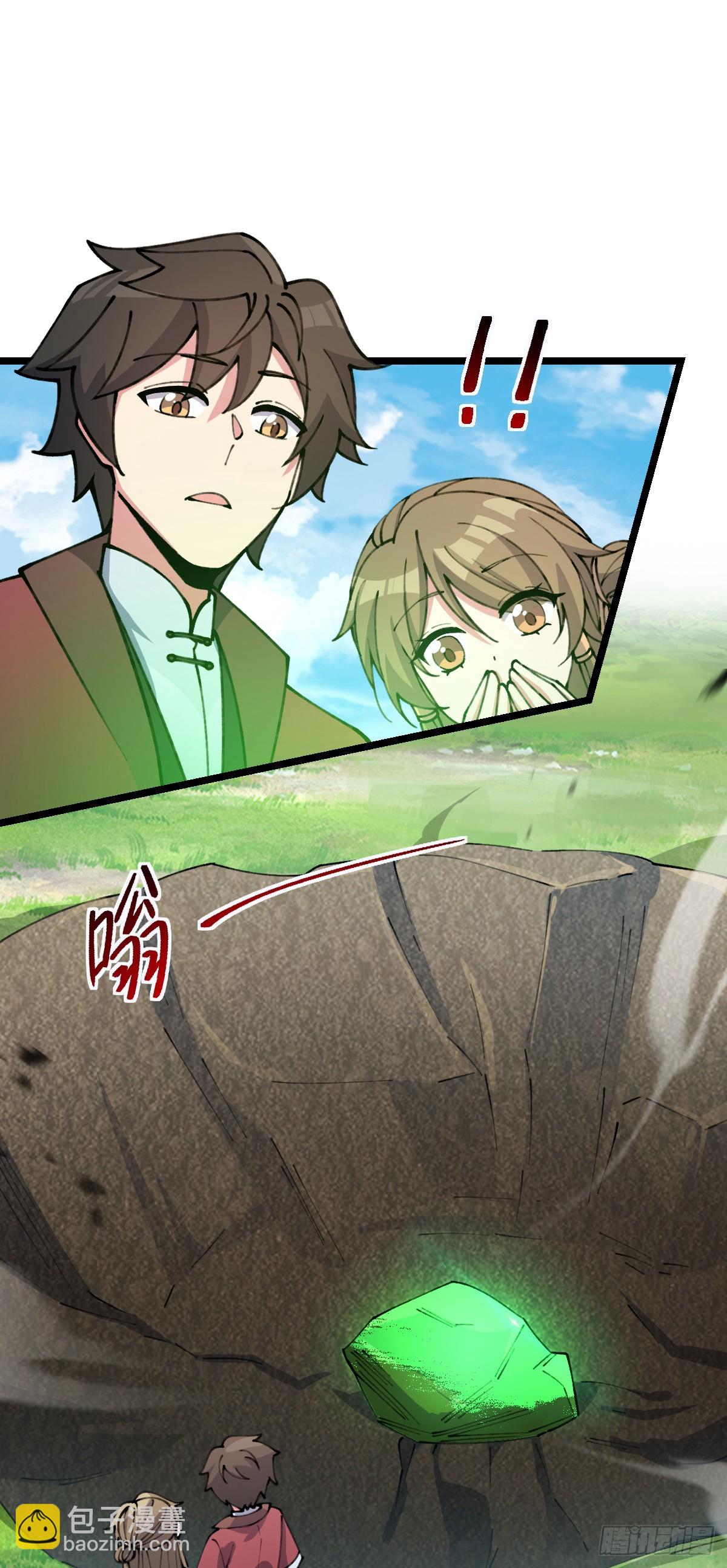 19 结拜(1/2)-第20话