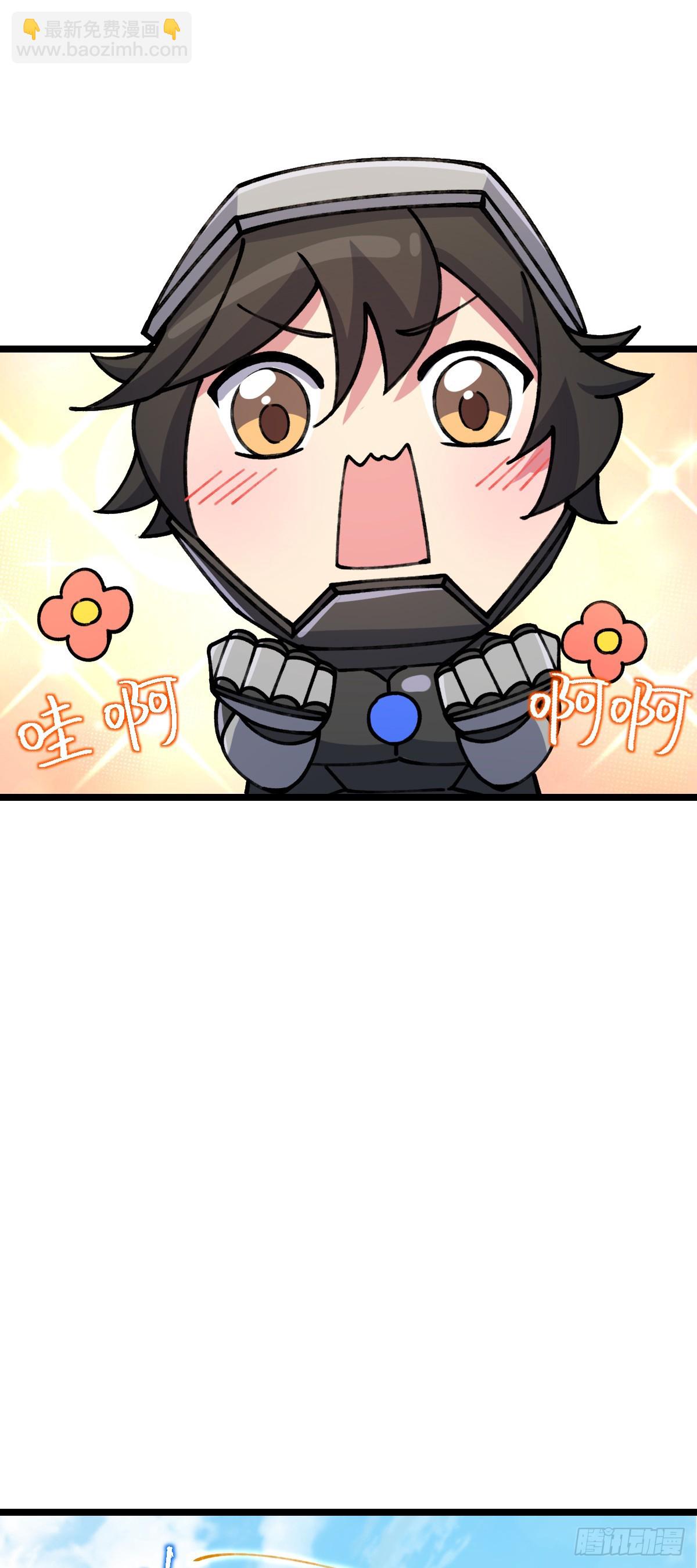 19 结拜(1/2)-第20话