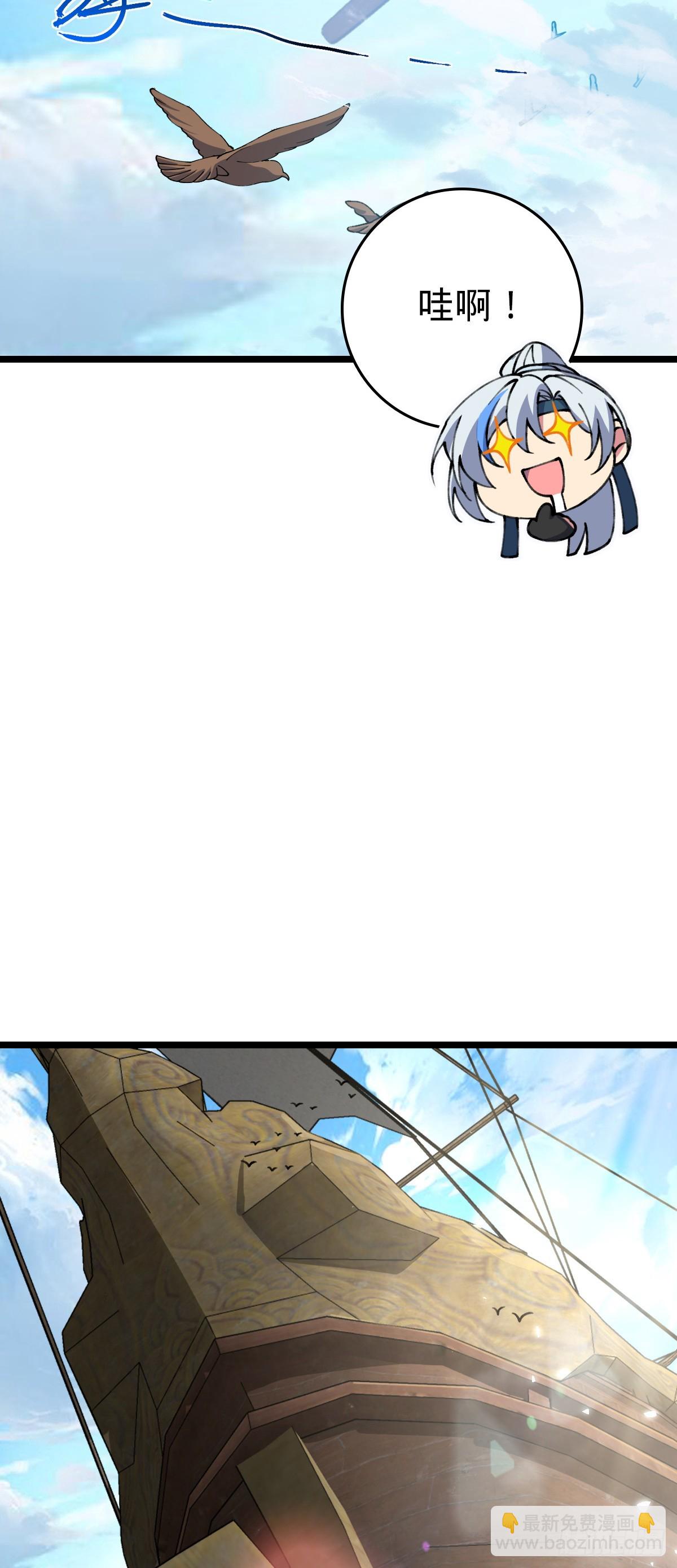 19 结拜(1/2)-第20话