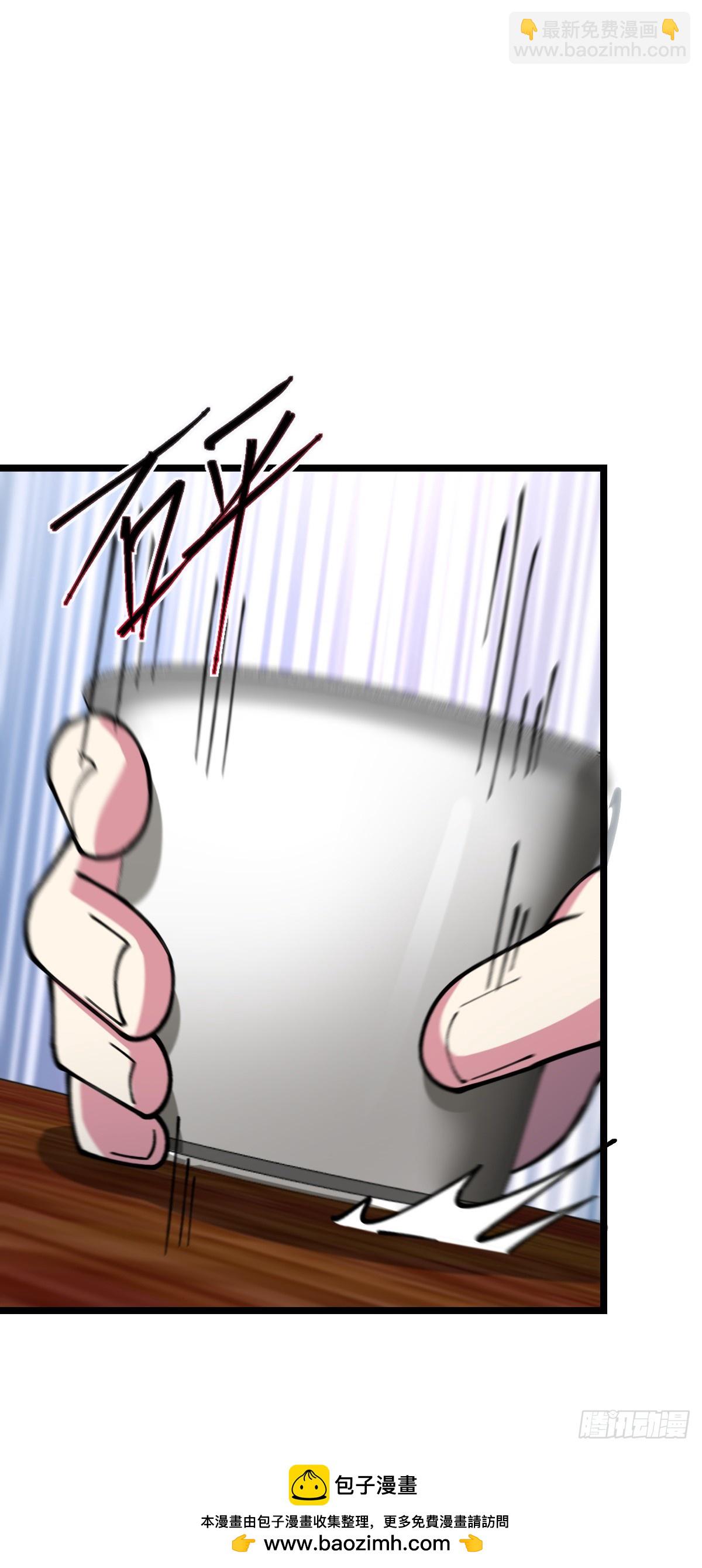 19 结拜(1/2)-第20话