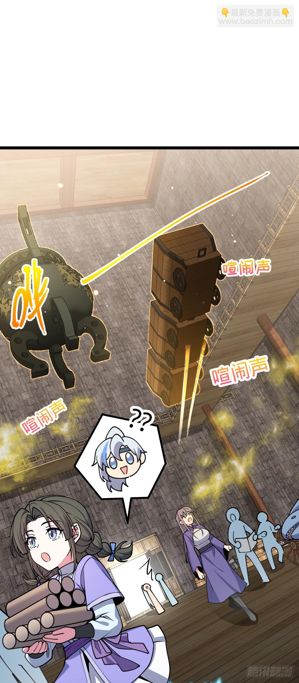 21 镇海城(1/2)-第22话