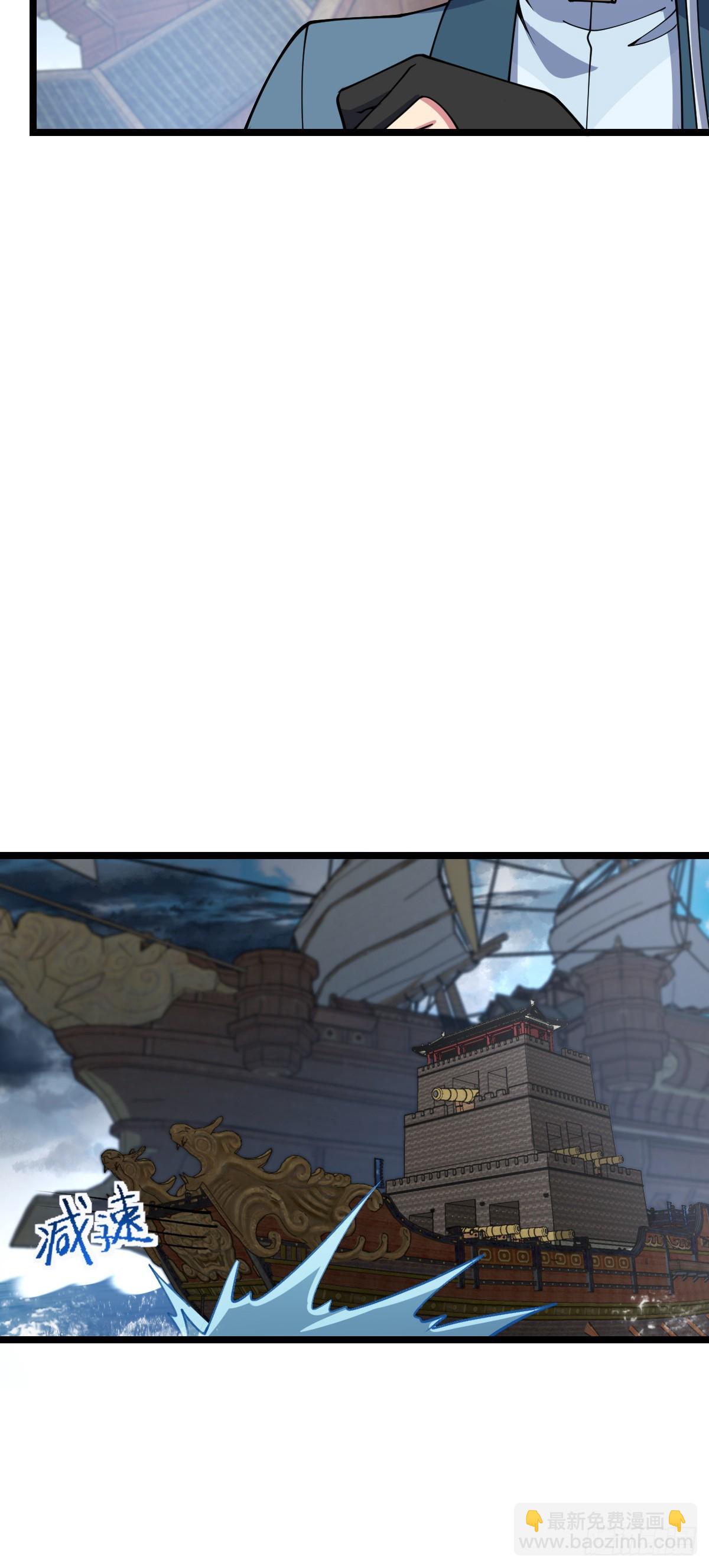 21 镇海城(1/2)-第22话