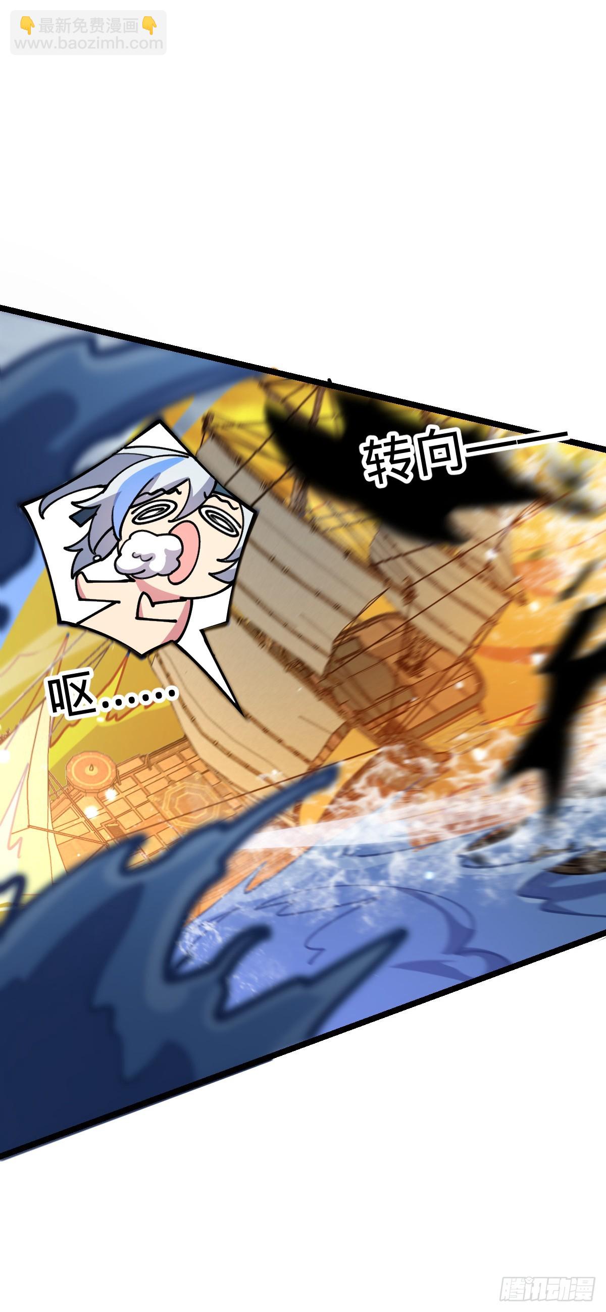 21 镇海城(1/2)-第22话