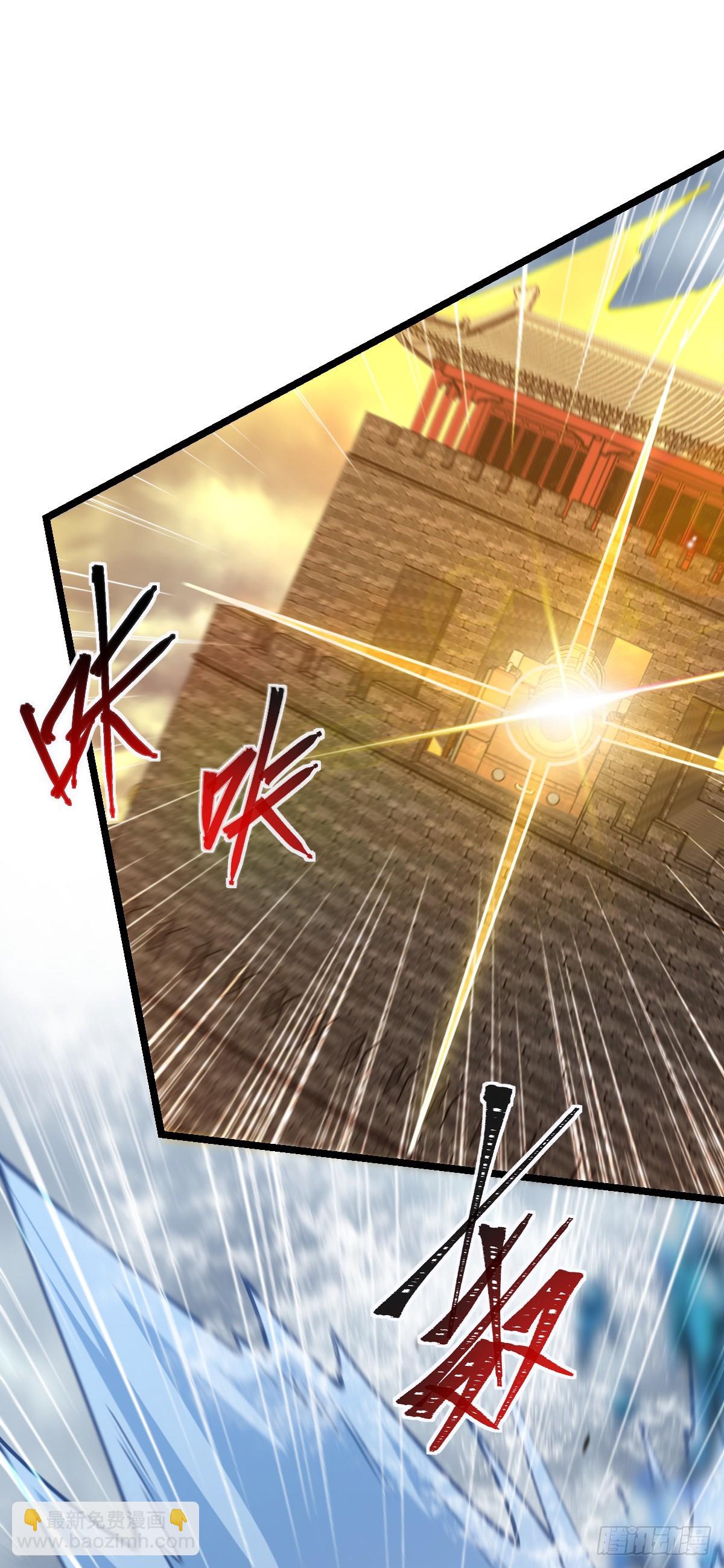 21 镇海城(1/2)-第22话