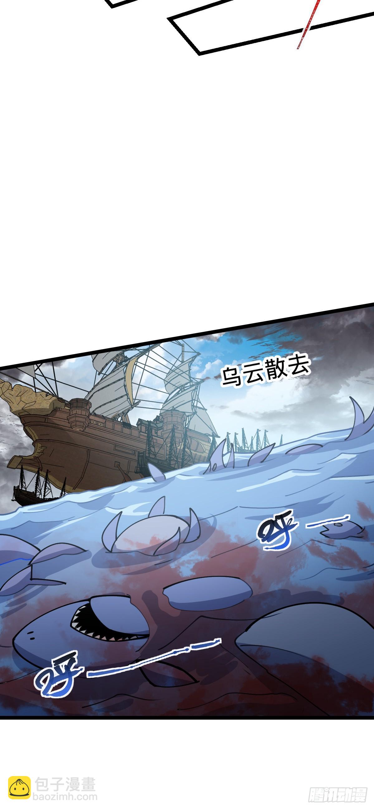 21 镇海城(1/2)-第22话