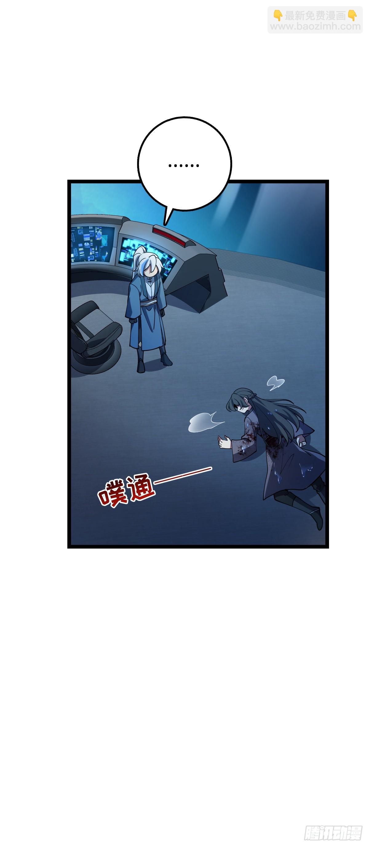 23 噬金剑鱼（除夕快乐！）(1/2)-第24话