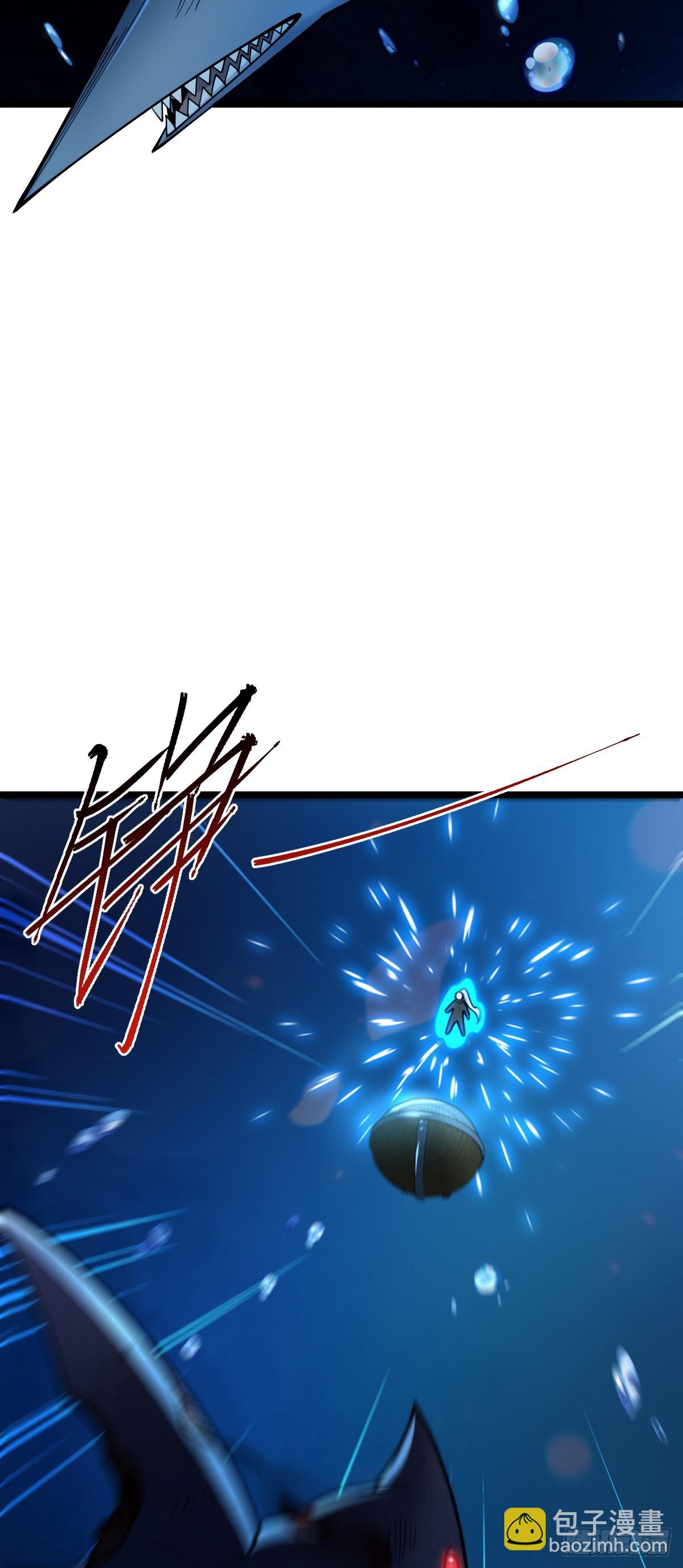 23 噬金剑鱼（除夕快乐！）(1/2)-第24话