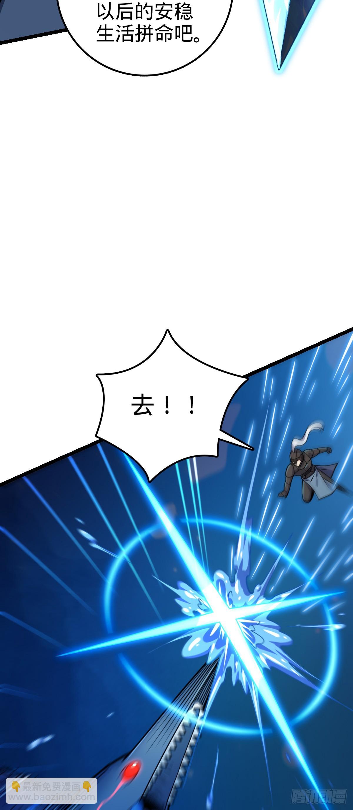 23 噬金剑鱼（除夕快乐！）(1/2)-第24话