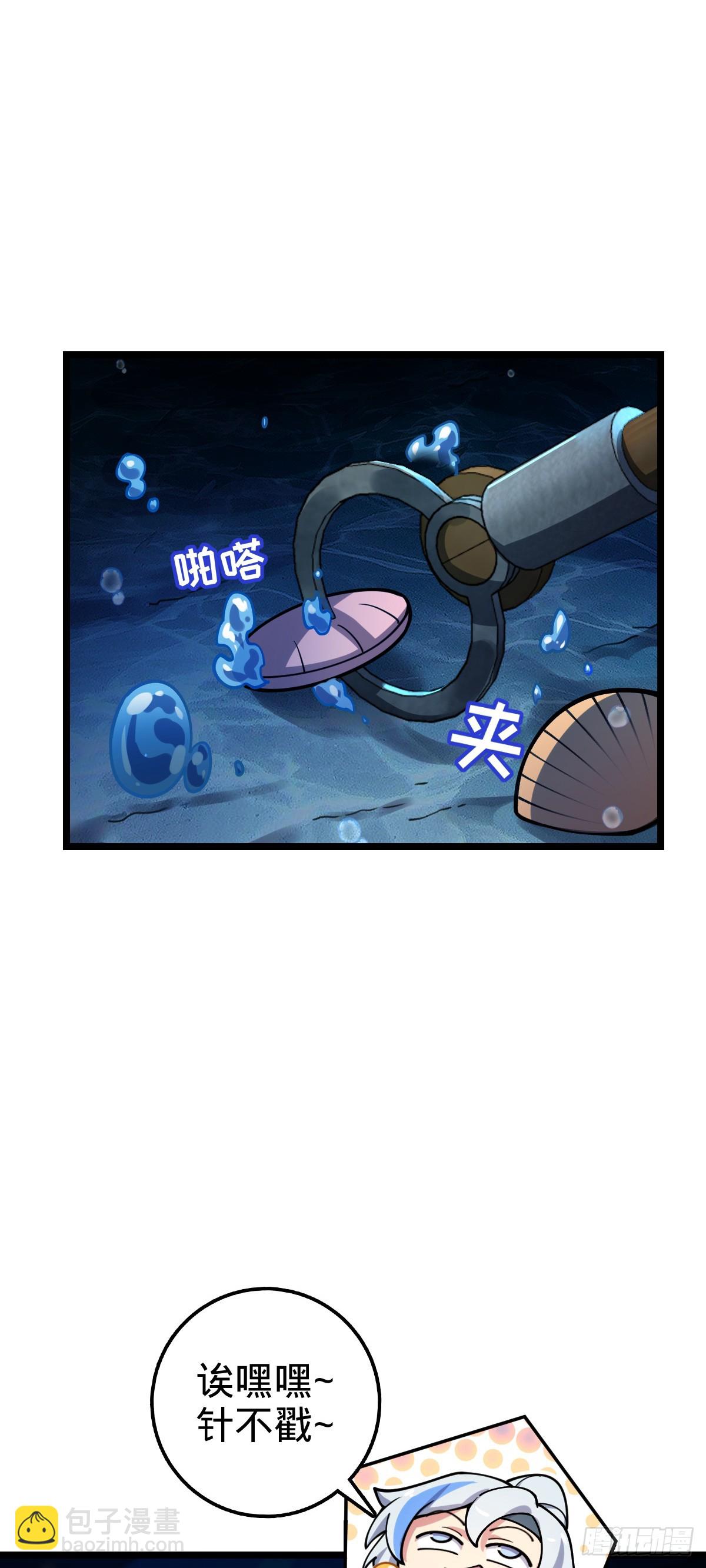 23 噬金剑鱼（除夕快乐！）(1/2)-第24话