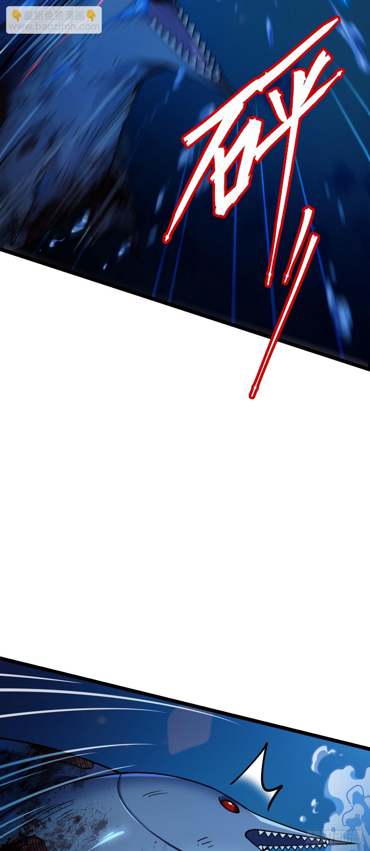 23 噬金剑鱼（除夕快乐！）(1/2)-第24话