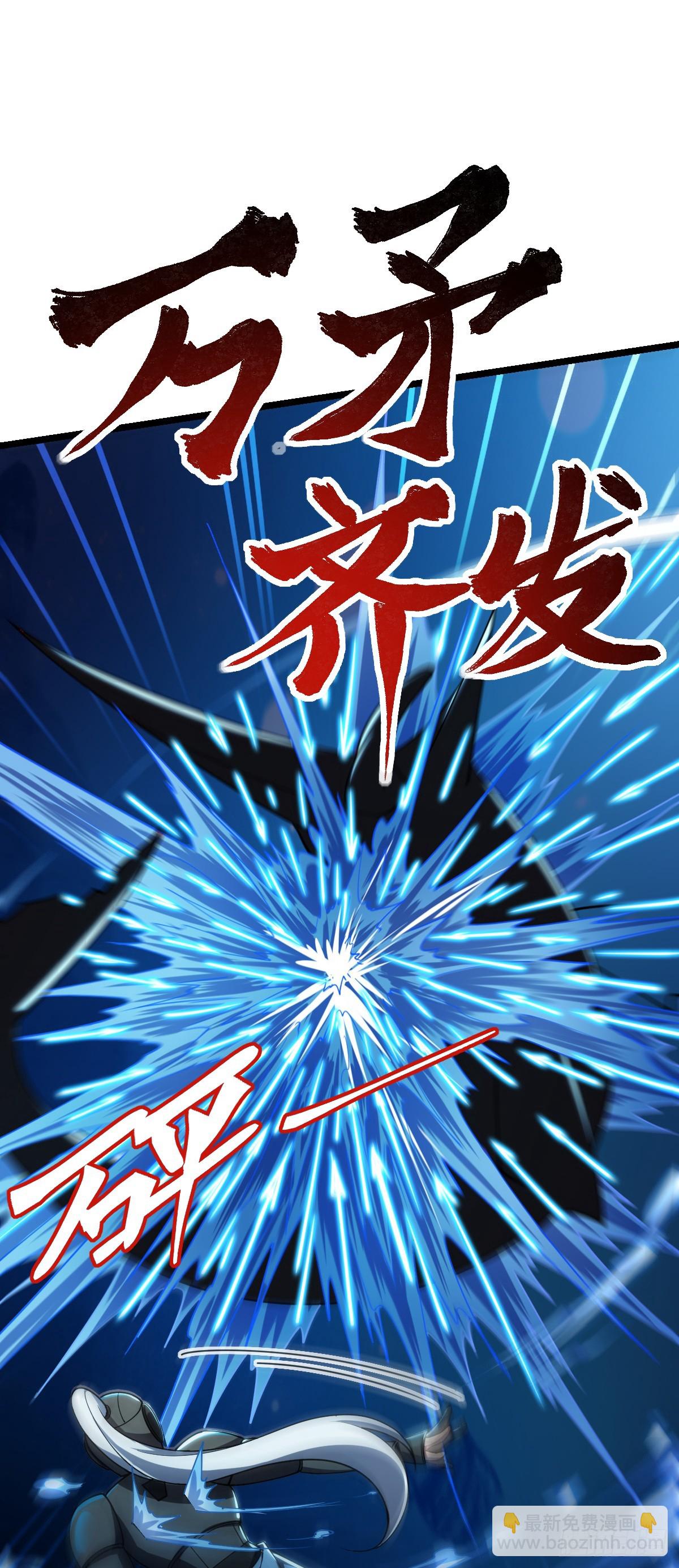 23 噬金剑鱼（除夕快乐！）(1/2)-第24话