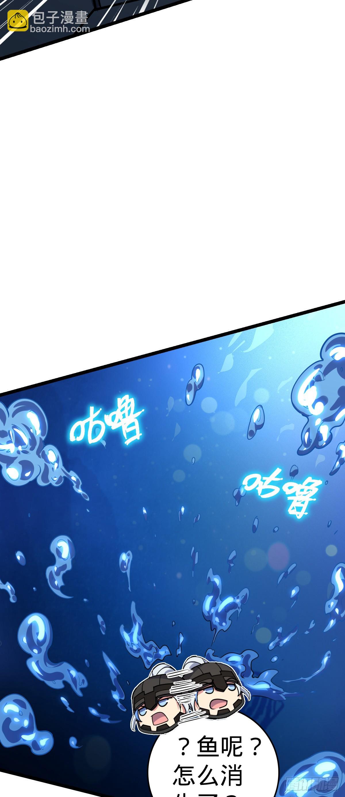 23 噬金剑鱼（除夕快乐！）(1/2)-第24话