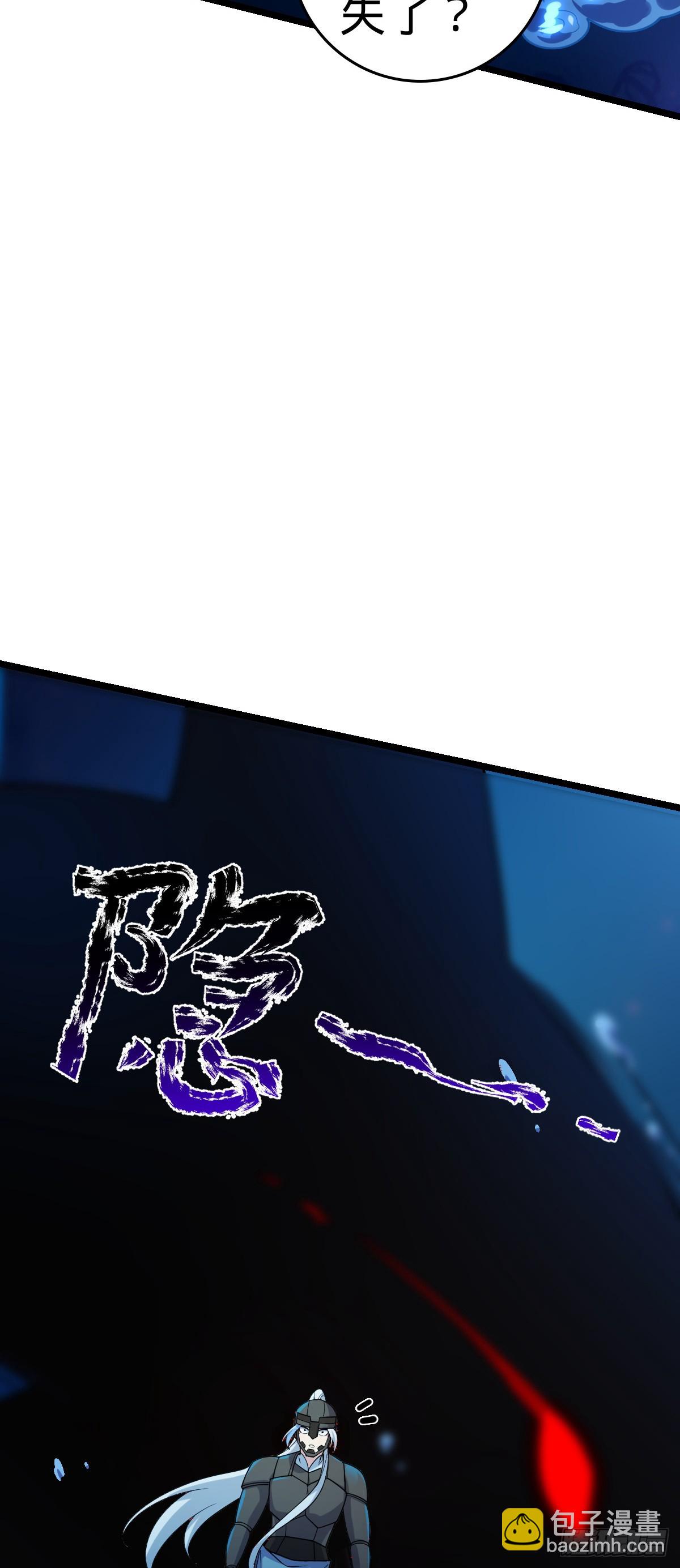 23 噬金剑鱼（除夕快乐！）(1/2)-第24话