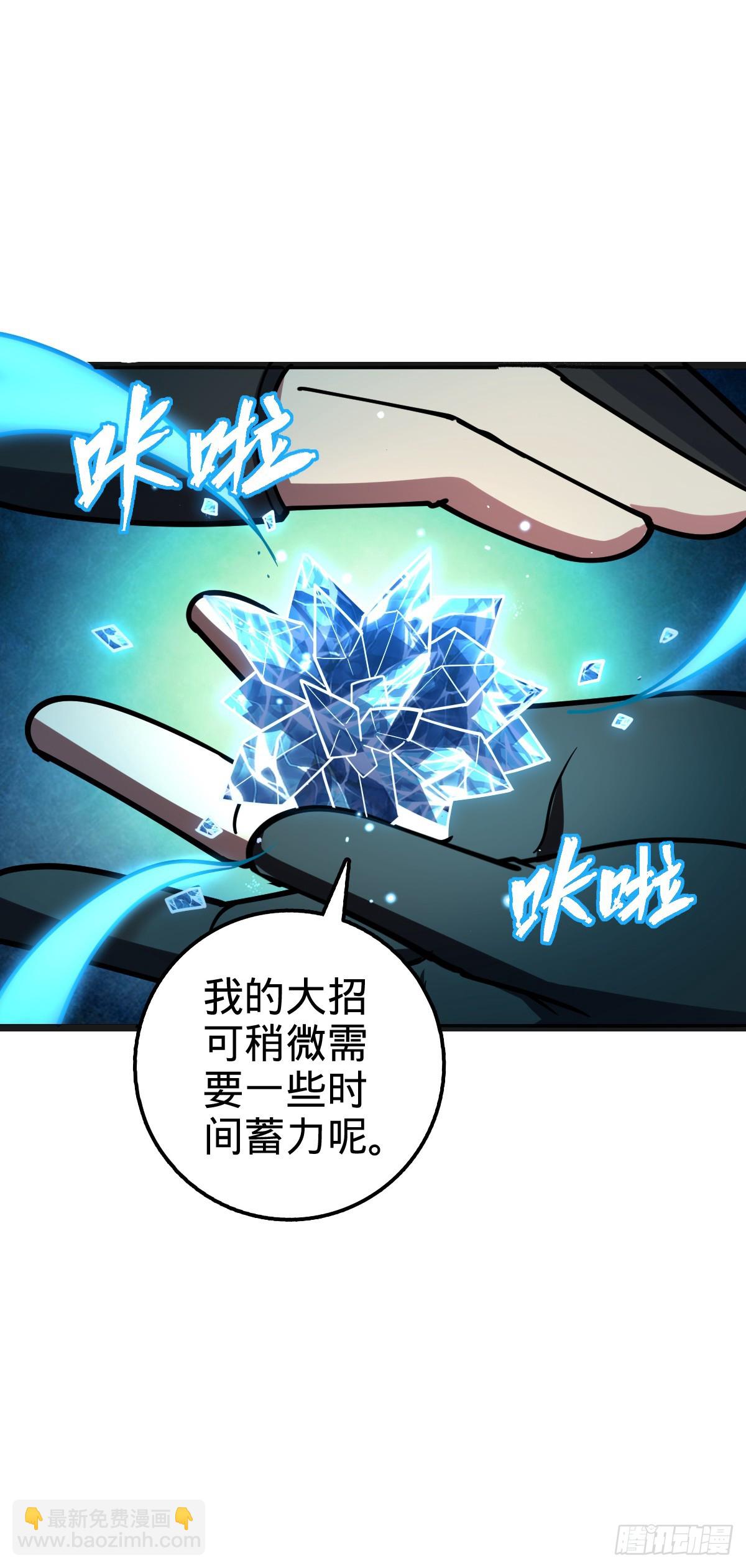 23 噬金剑鱼（除夕快乐！）(1/2)-第24话