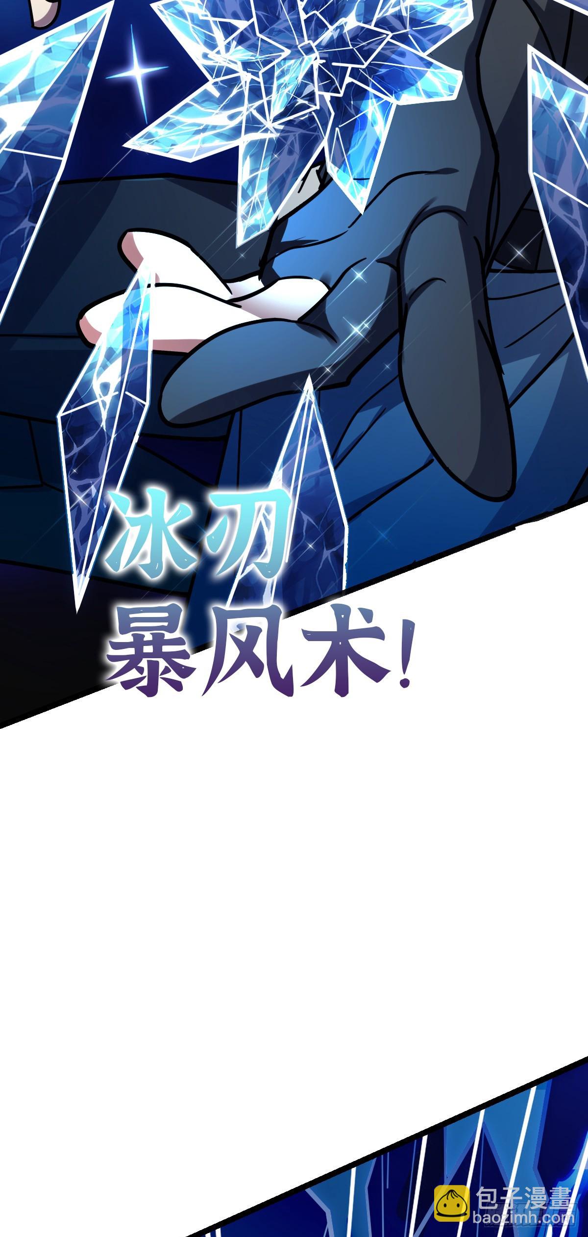 23 噬金剑鱼（除夕快乐！）(1/2)-第24话