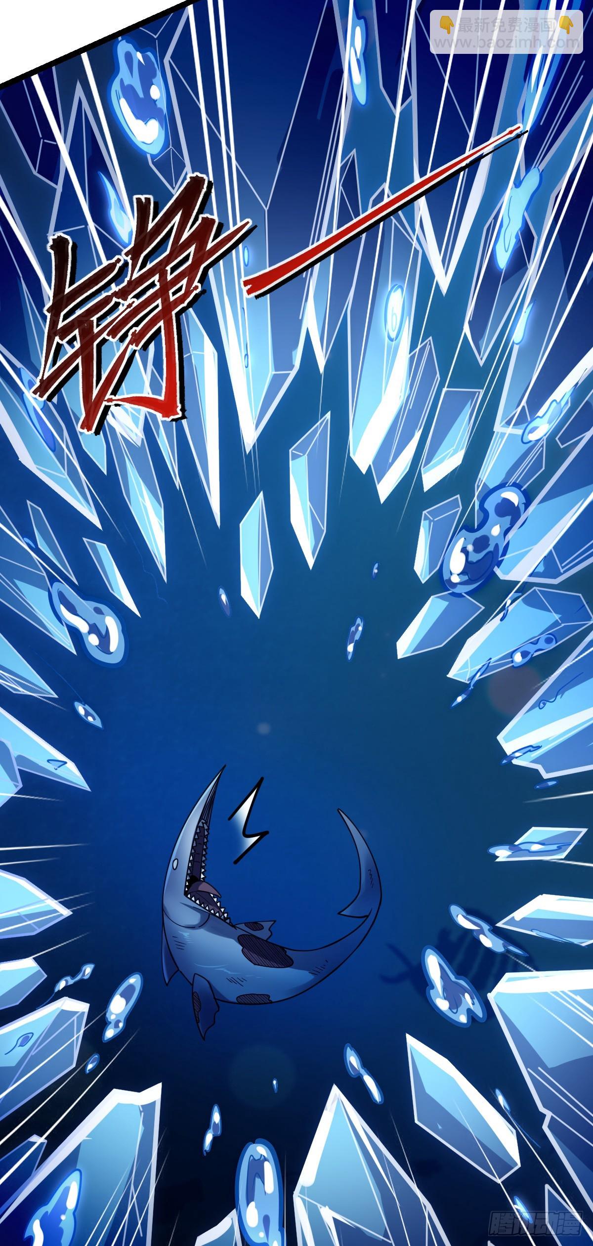 23 噬金剑鱼（除夕快乐！）(1/2)-第24话