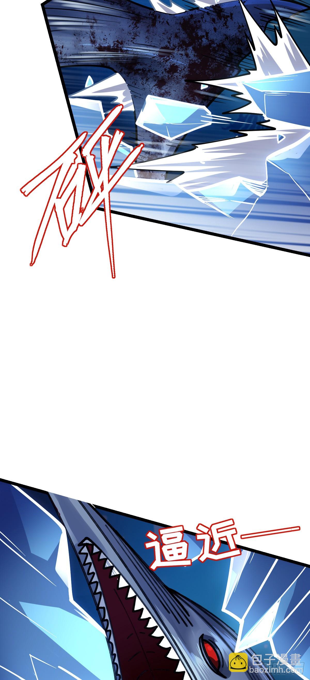 23 噬金剑鱼（除夕快乐！）(1/2)-第24话