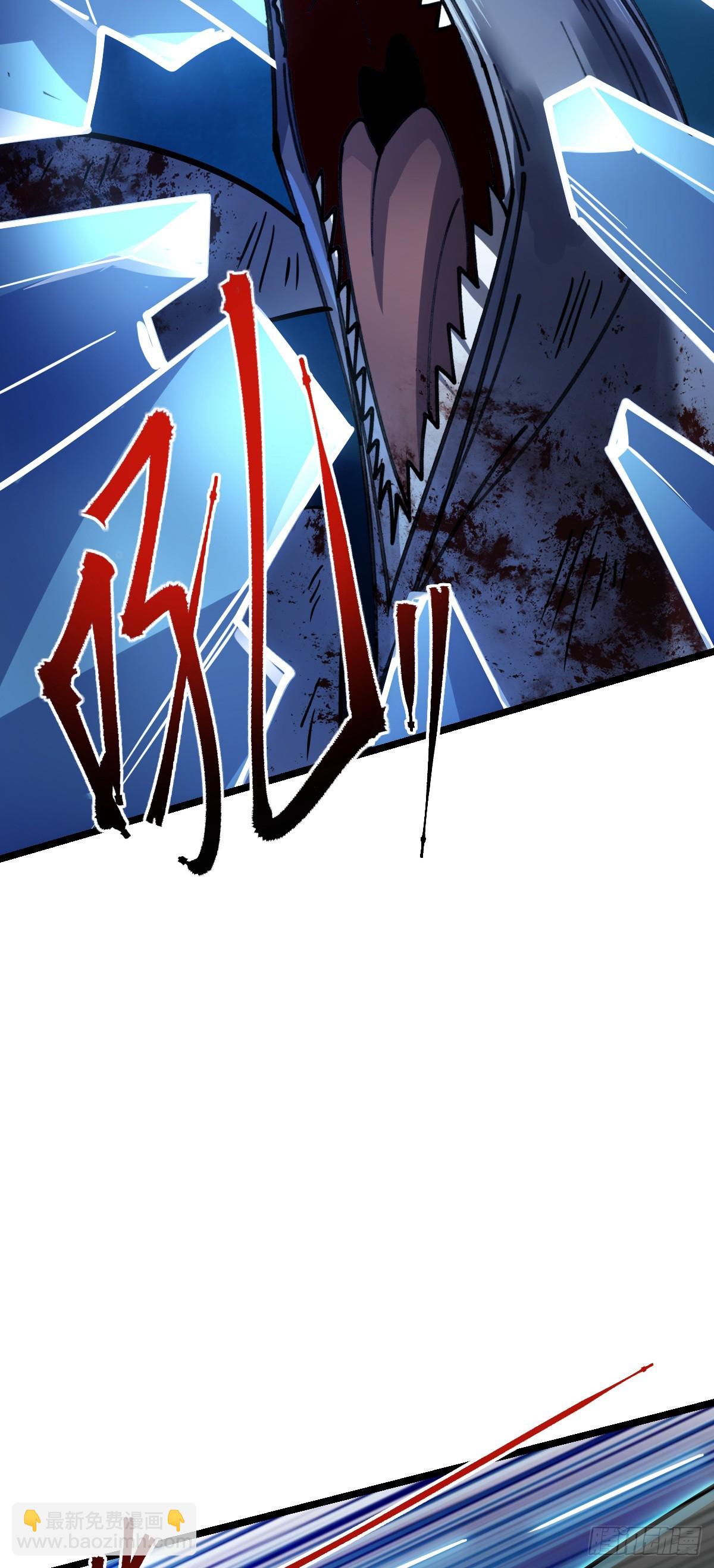 23 噬金剑鱼（除夕快乐！）(1/2)-第24话