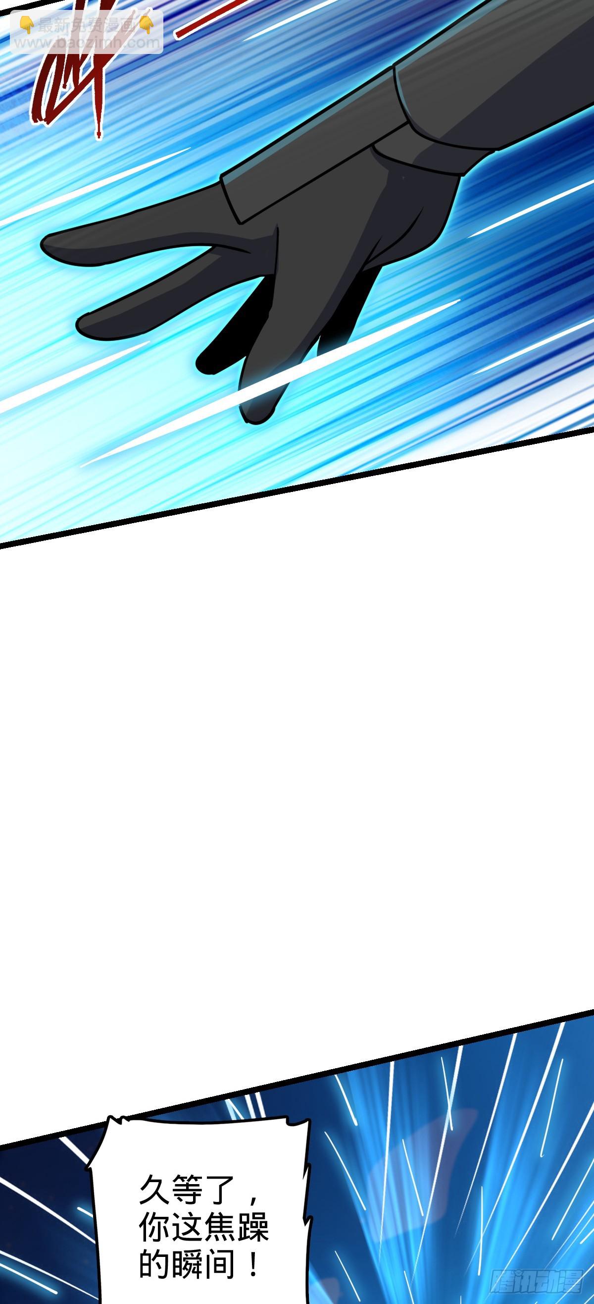 23 噬金剑鱼（除夕快乐！）(1/2)-第24话