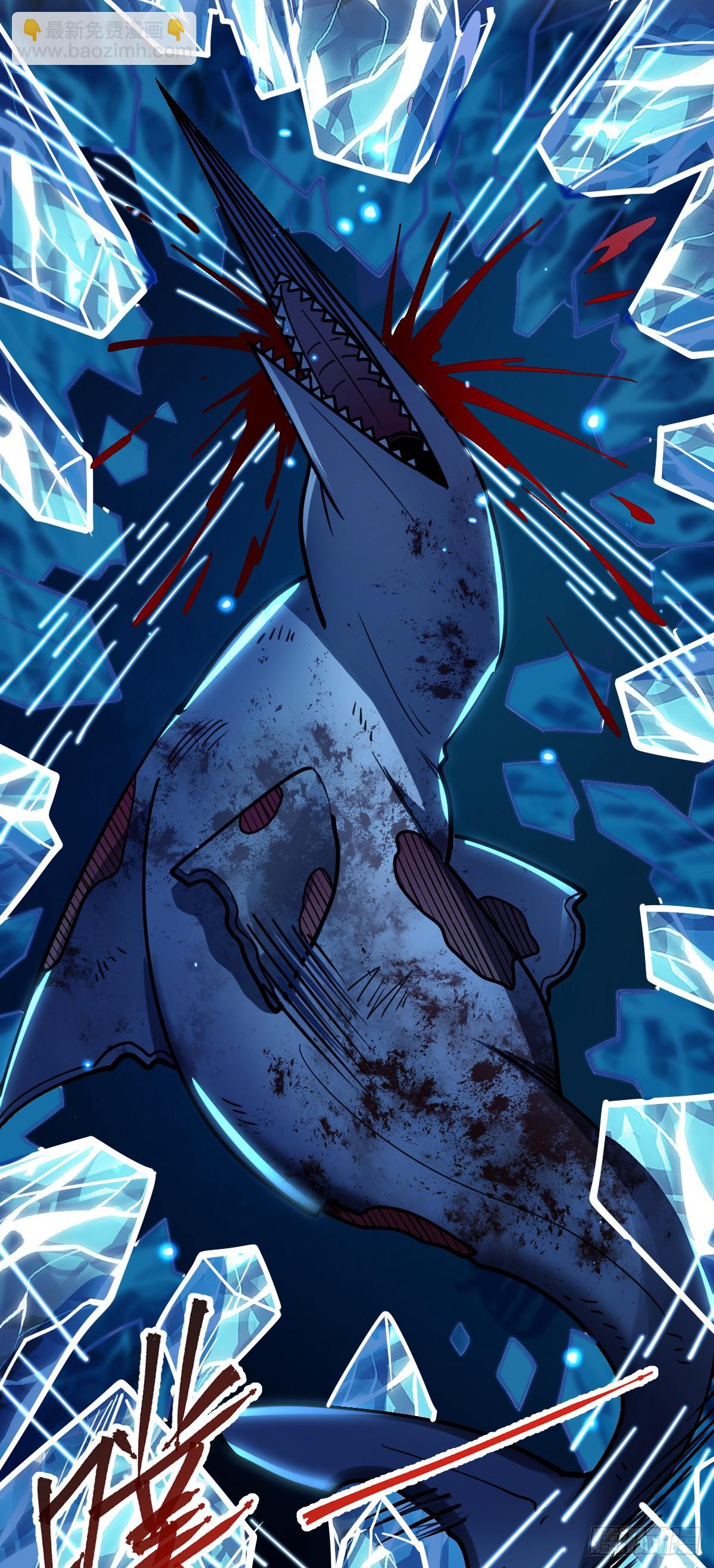 23 噬金剑鱼（除夕快乐！）(1/2)-第24话