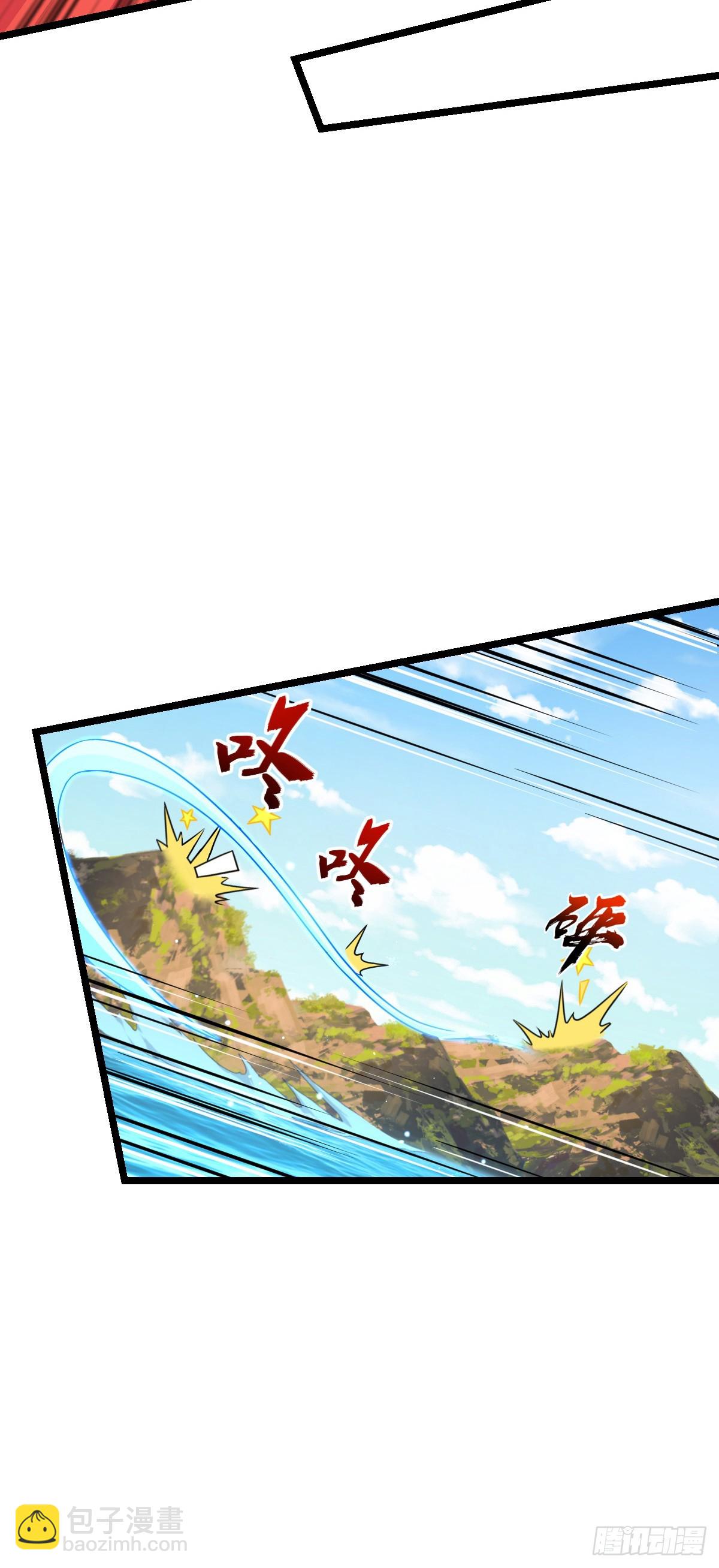 我师傅x大王联动番外-第26话