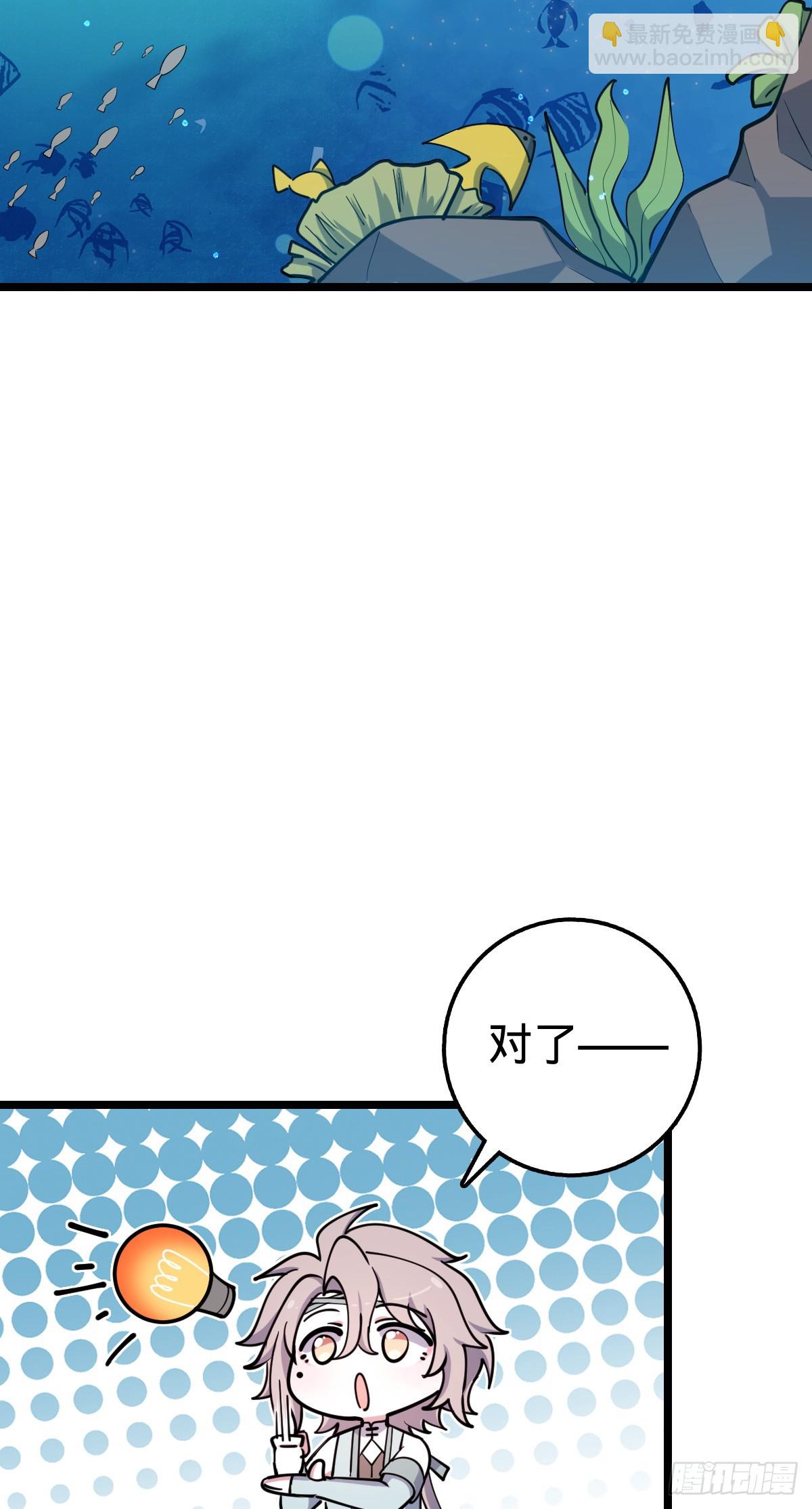 26 小孩子才做选择(1/2)-第28话
