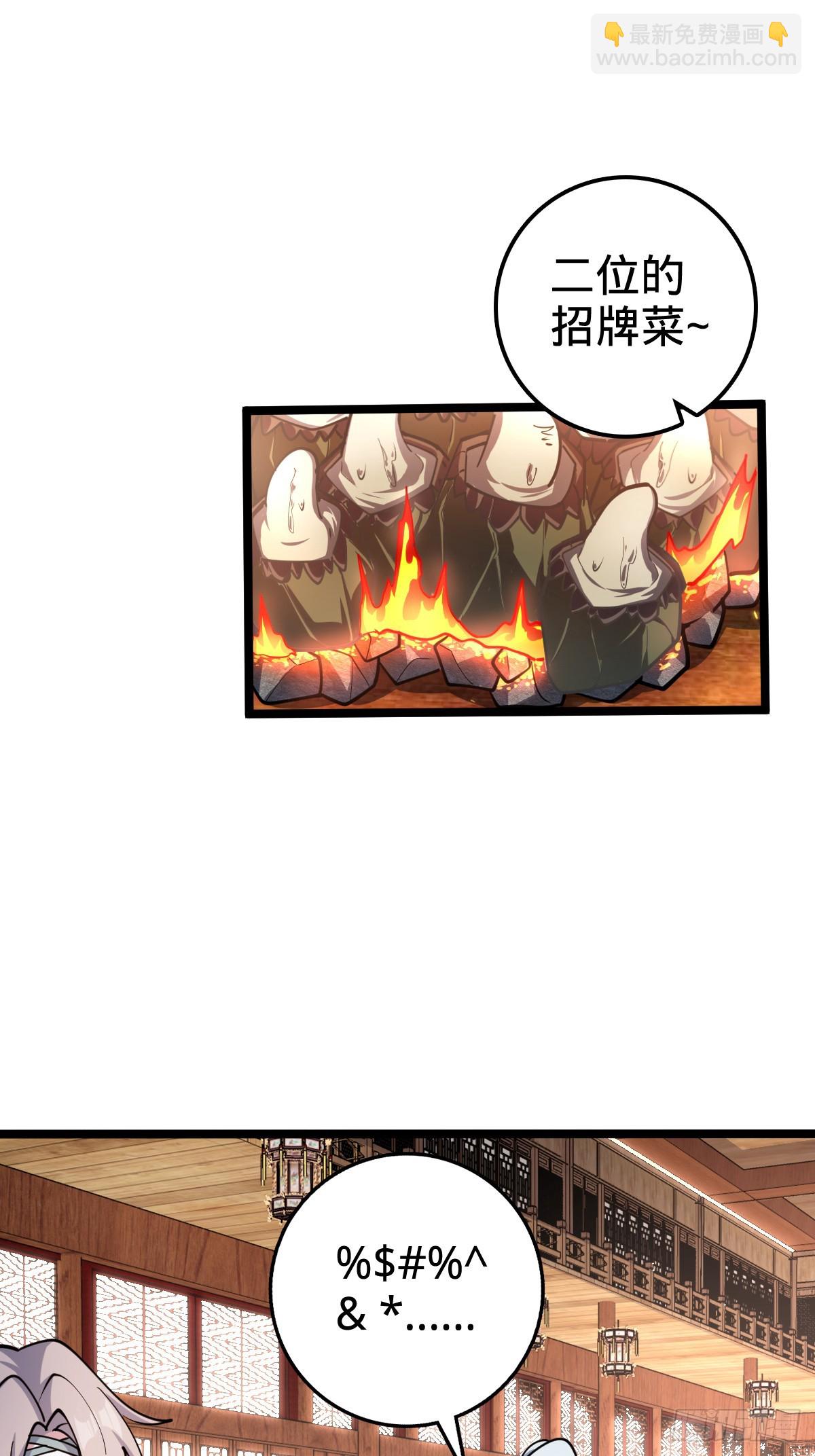 26 小孩子才做选择(1/2)-第28话