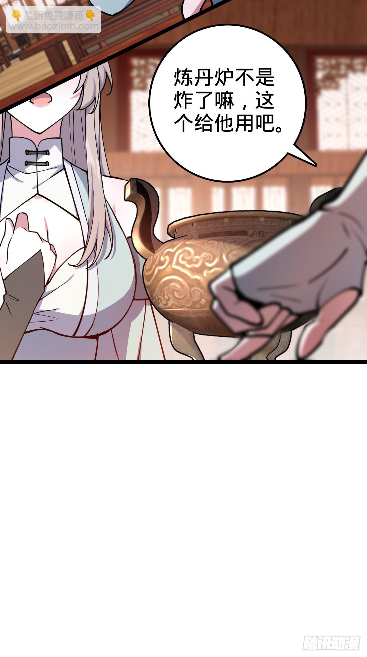 26 小孩子才做选择(1/2)-第28话