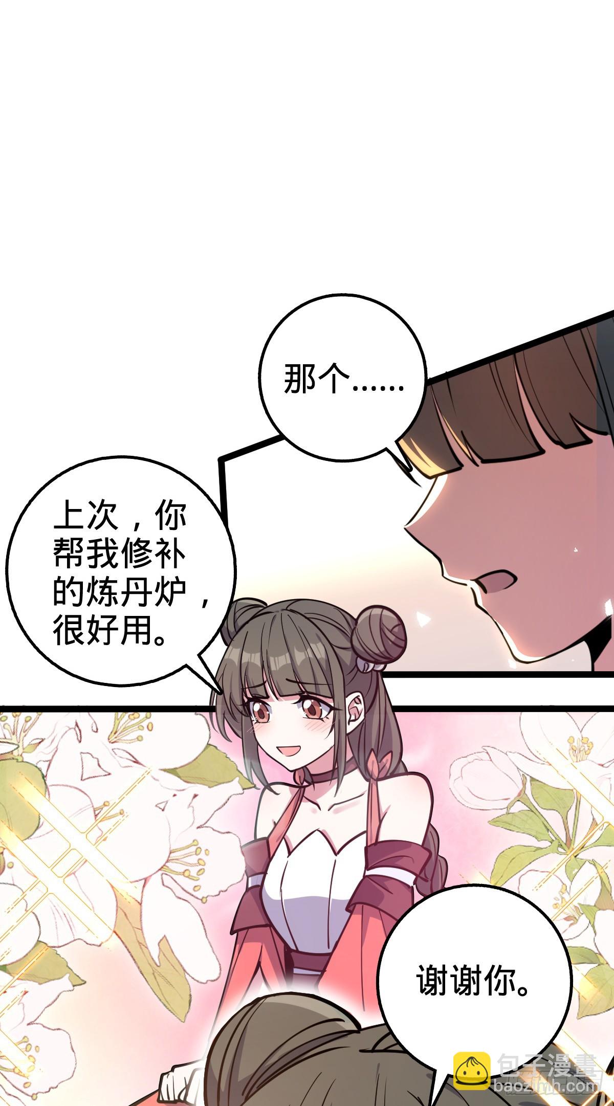 26 小孩子才做选择(1/2)-第28话