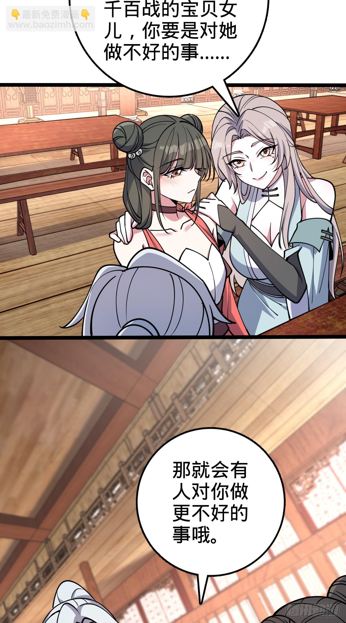 26 小孩子才做选择(1/2)-第28话