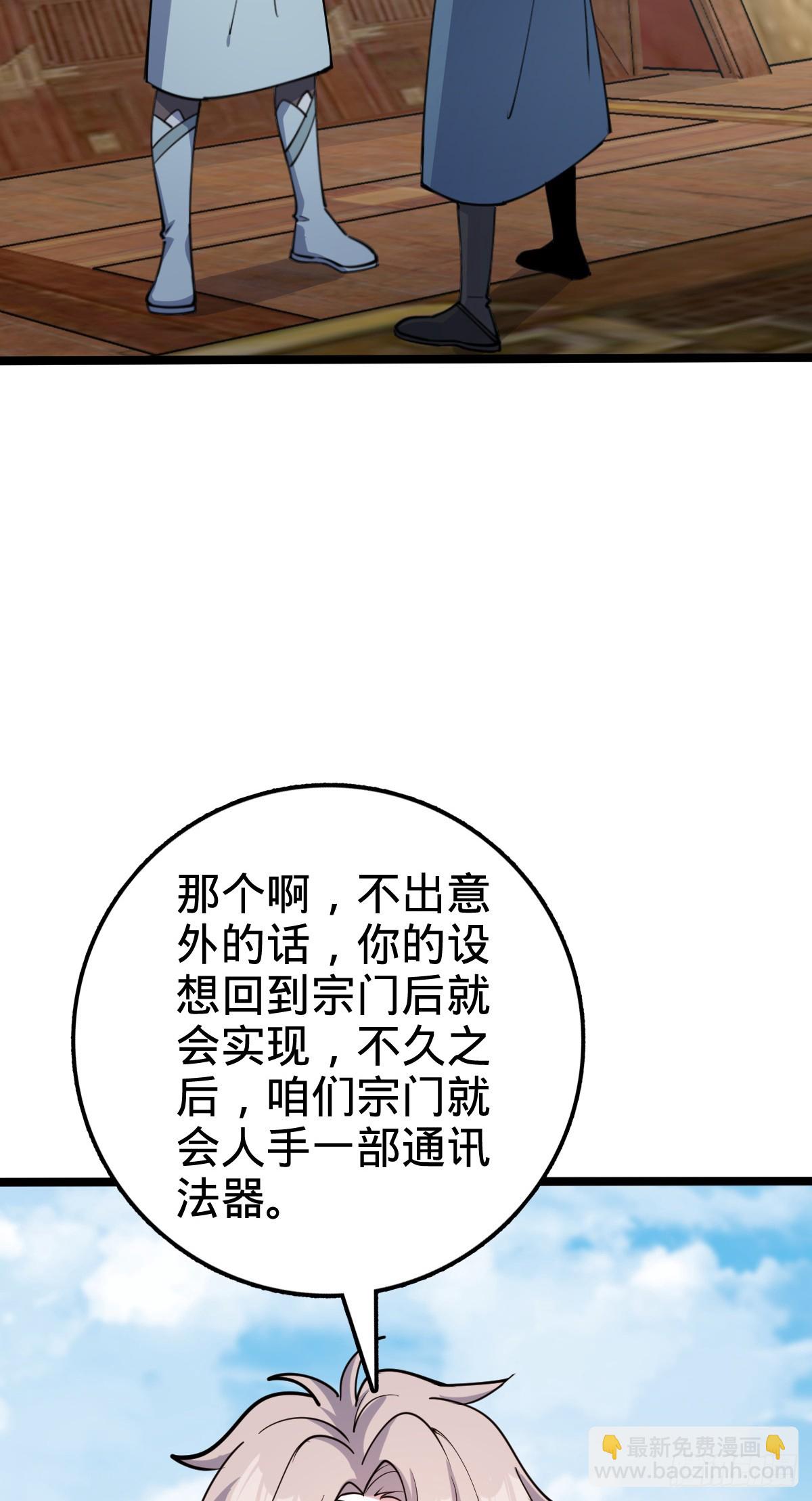 26 小孩子才做选择(1/2)-第28话