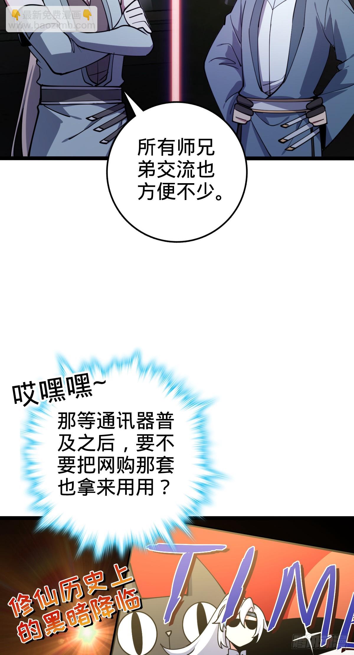 26 小孩子才做选择(1/2)-第28话