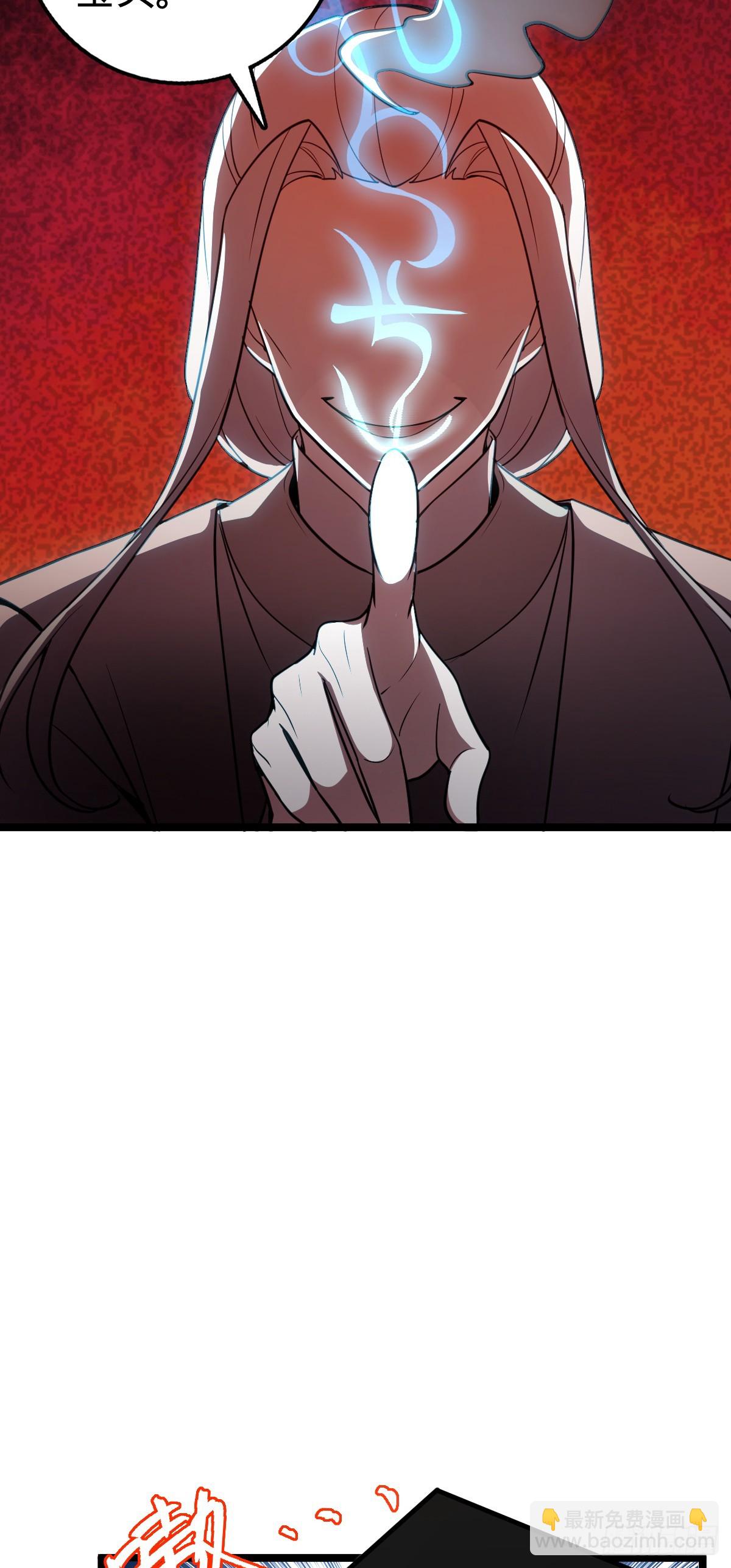 28 隐匿中的妖族(1/2)-第30话